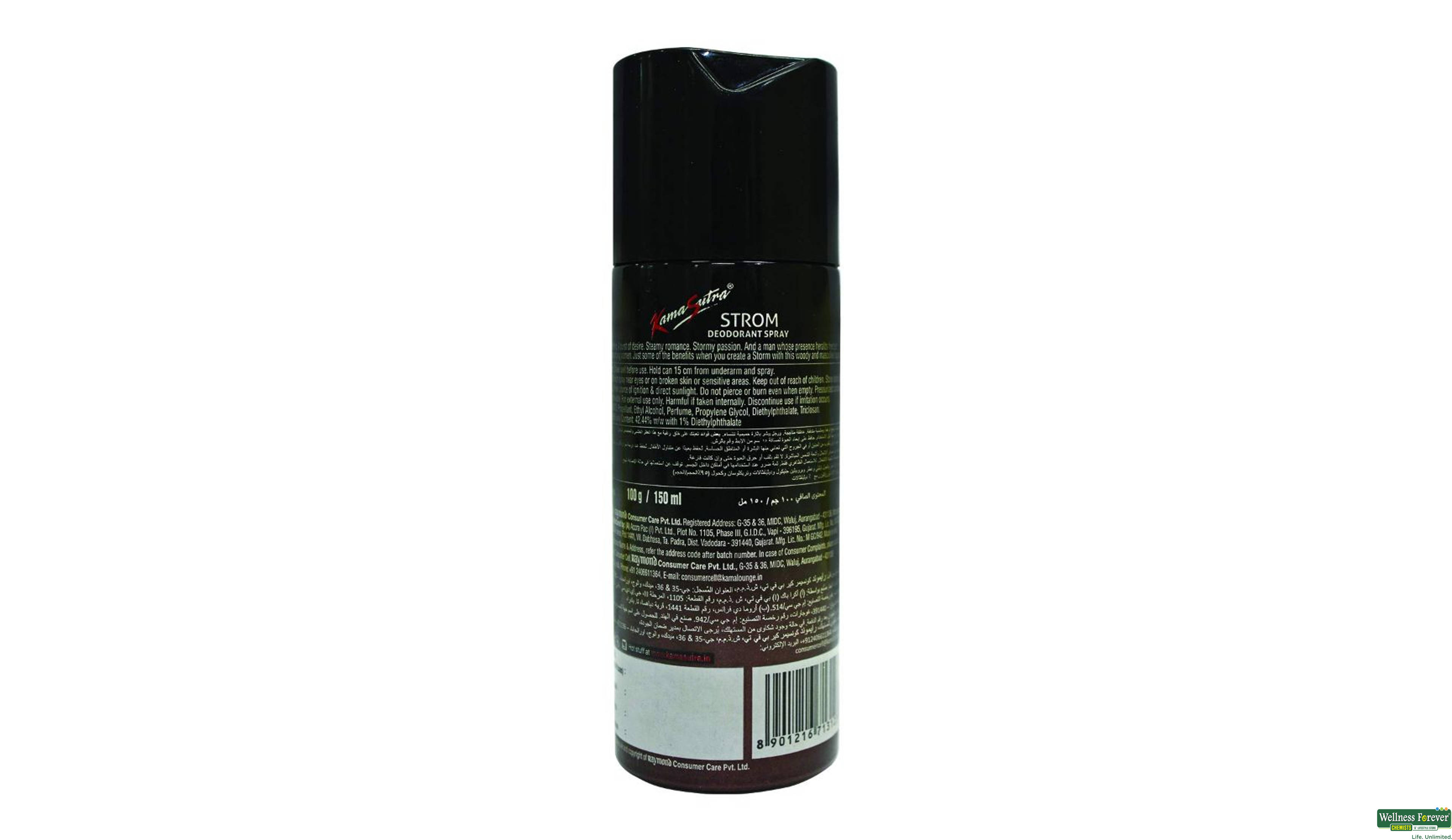 KS DEO STORM 150ML- 2, 150ML, 