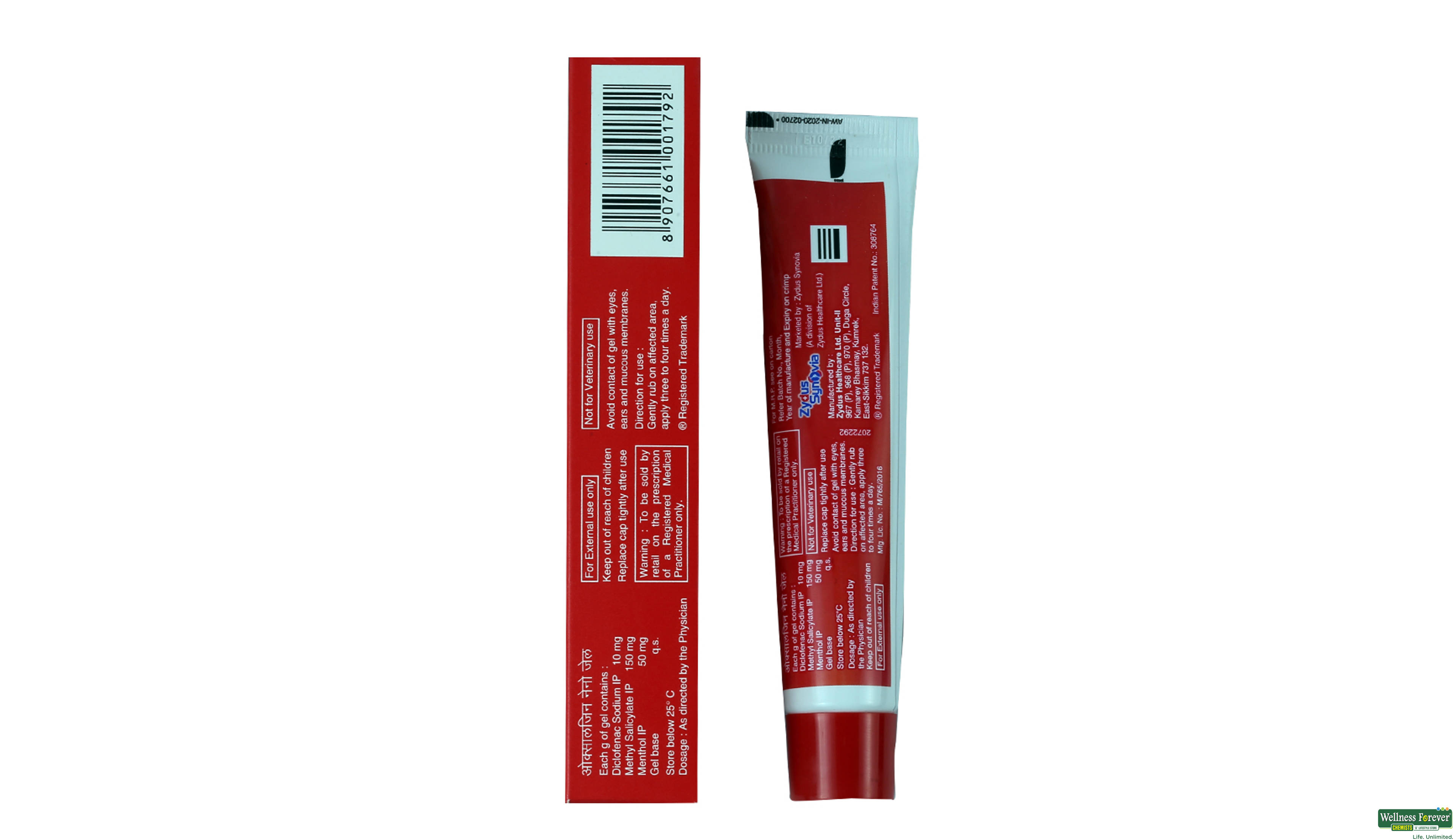 OXALGIN NANOGEL 30GM- 2, 30GM, 