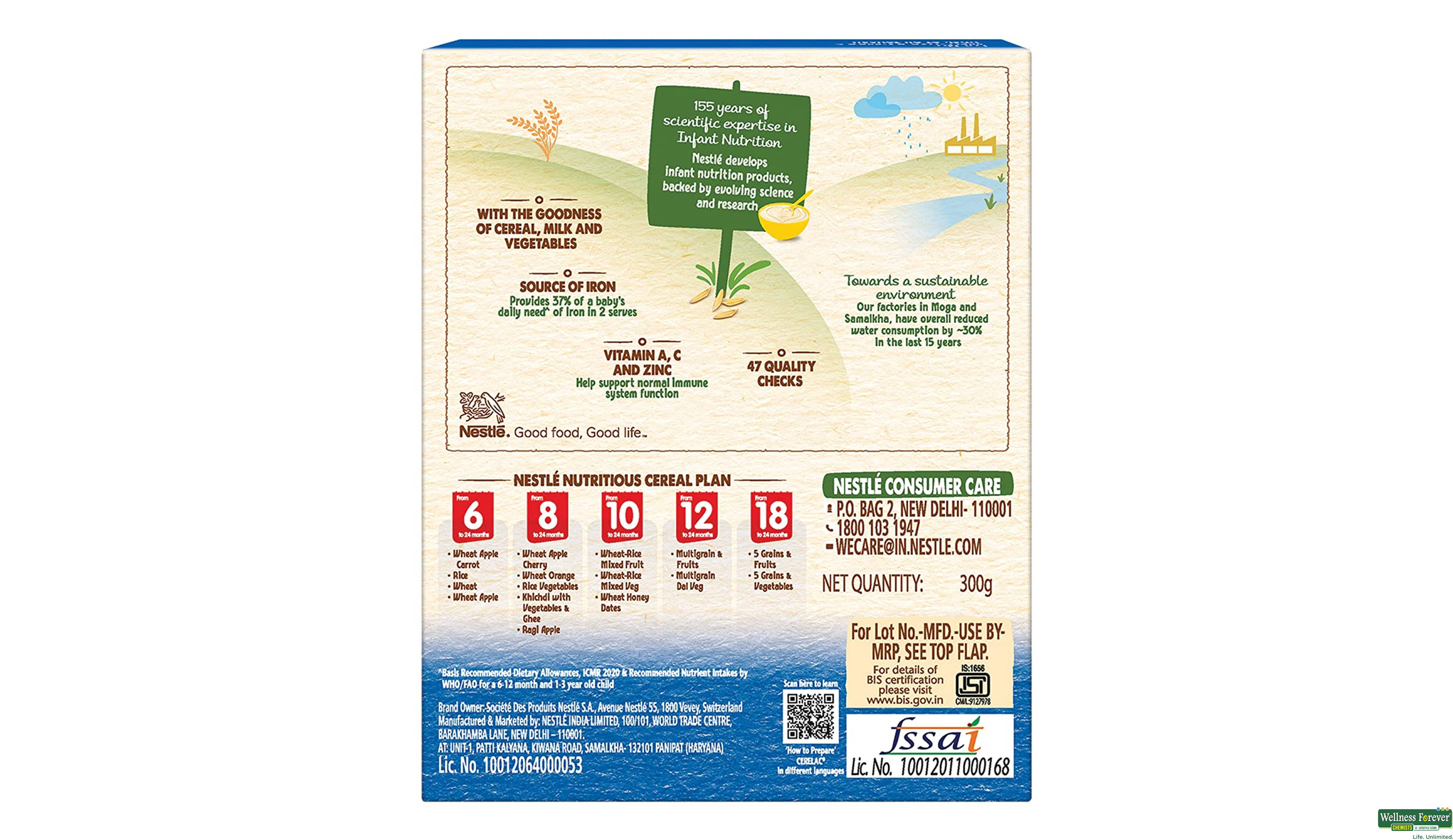 CERELAC STG2 RICE/VEG REF 300GM- 2, 300GM, 