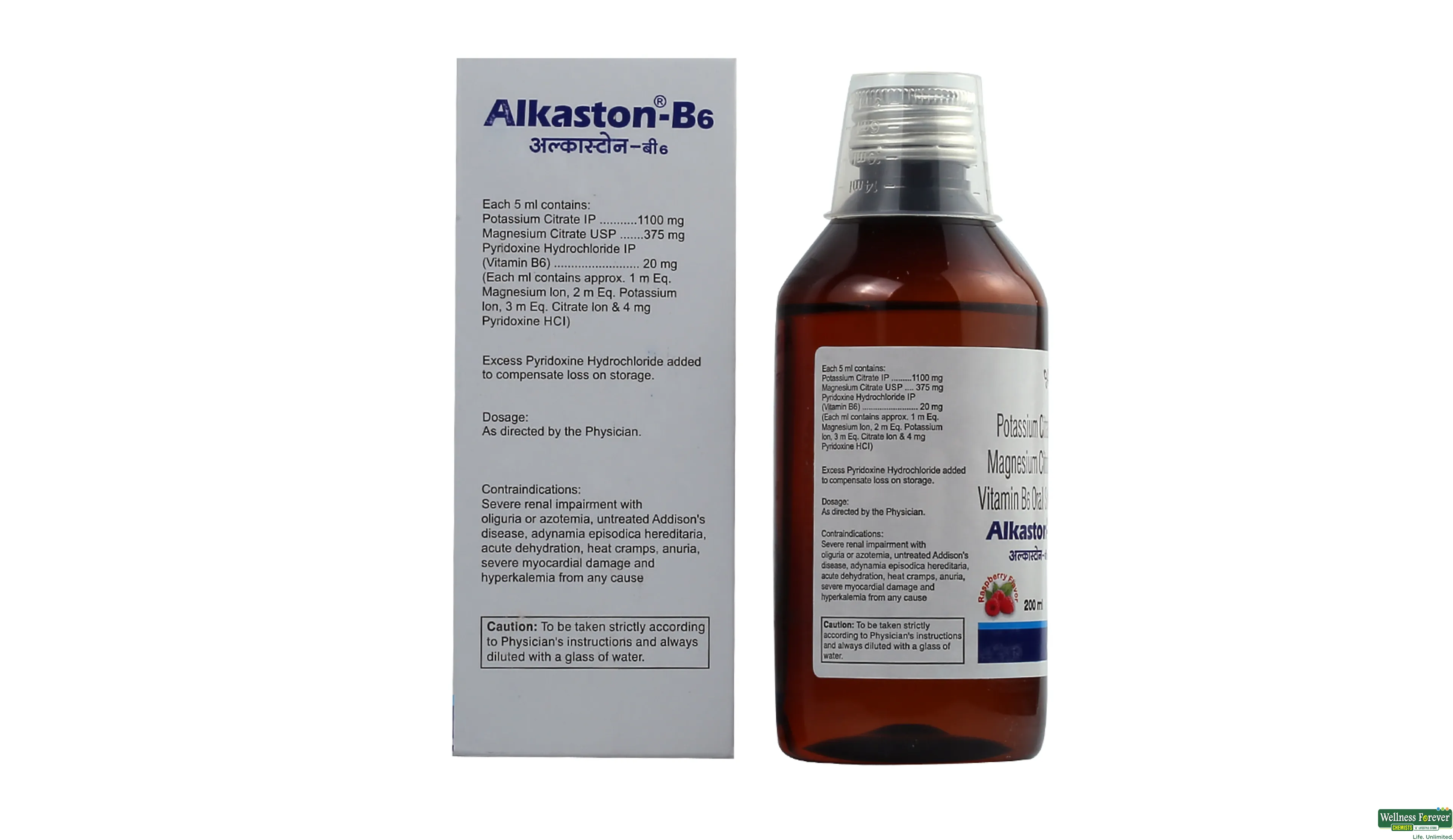 ALKASTON-B6 SYP 200ML- 2, 200ML, 