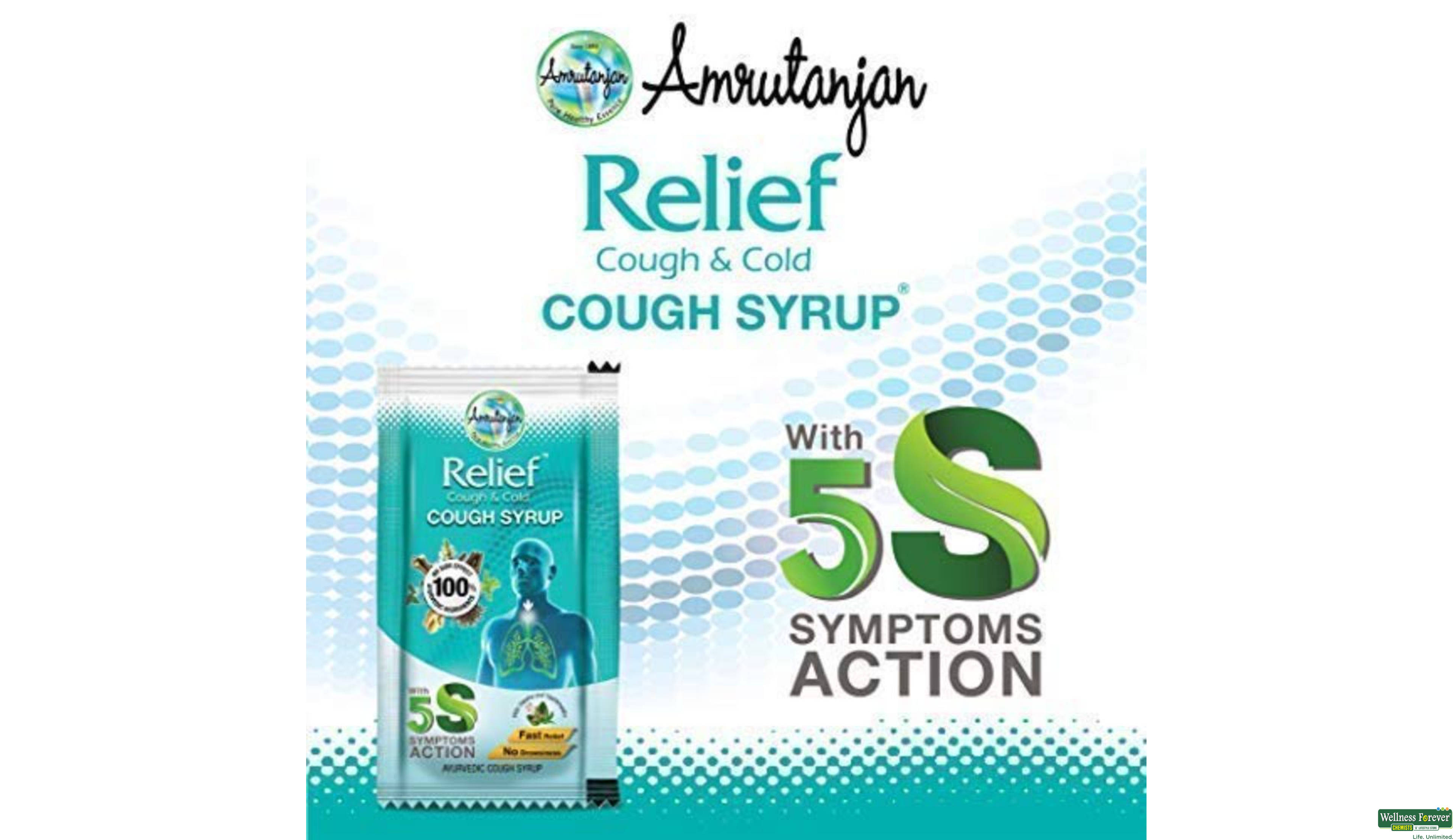 AMRUTANJAN BALM COLD 5GM- 1, 5GM, 