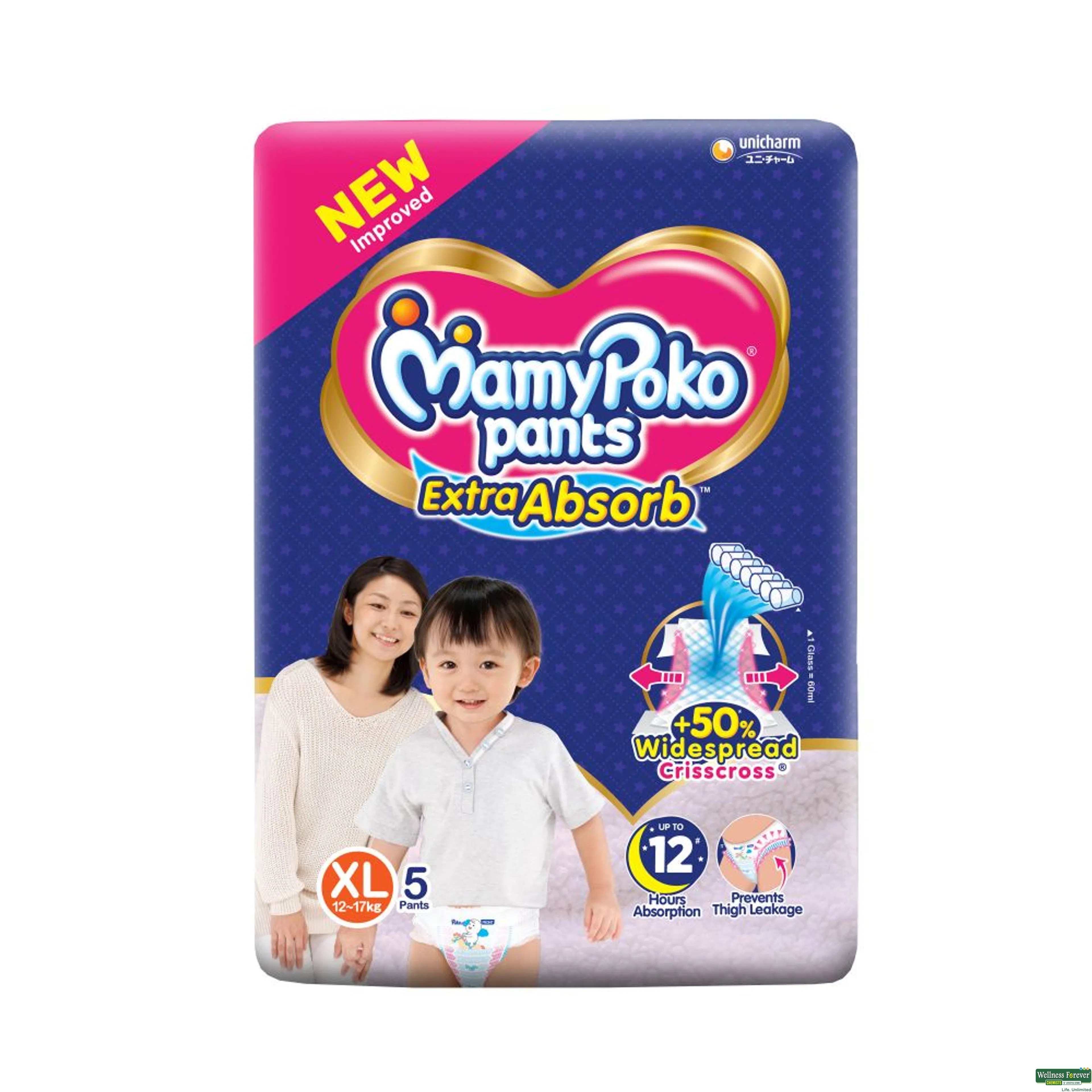 MAMY POKO DIAP PANTS XL 5PC-image