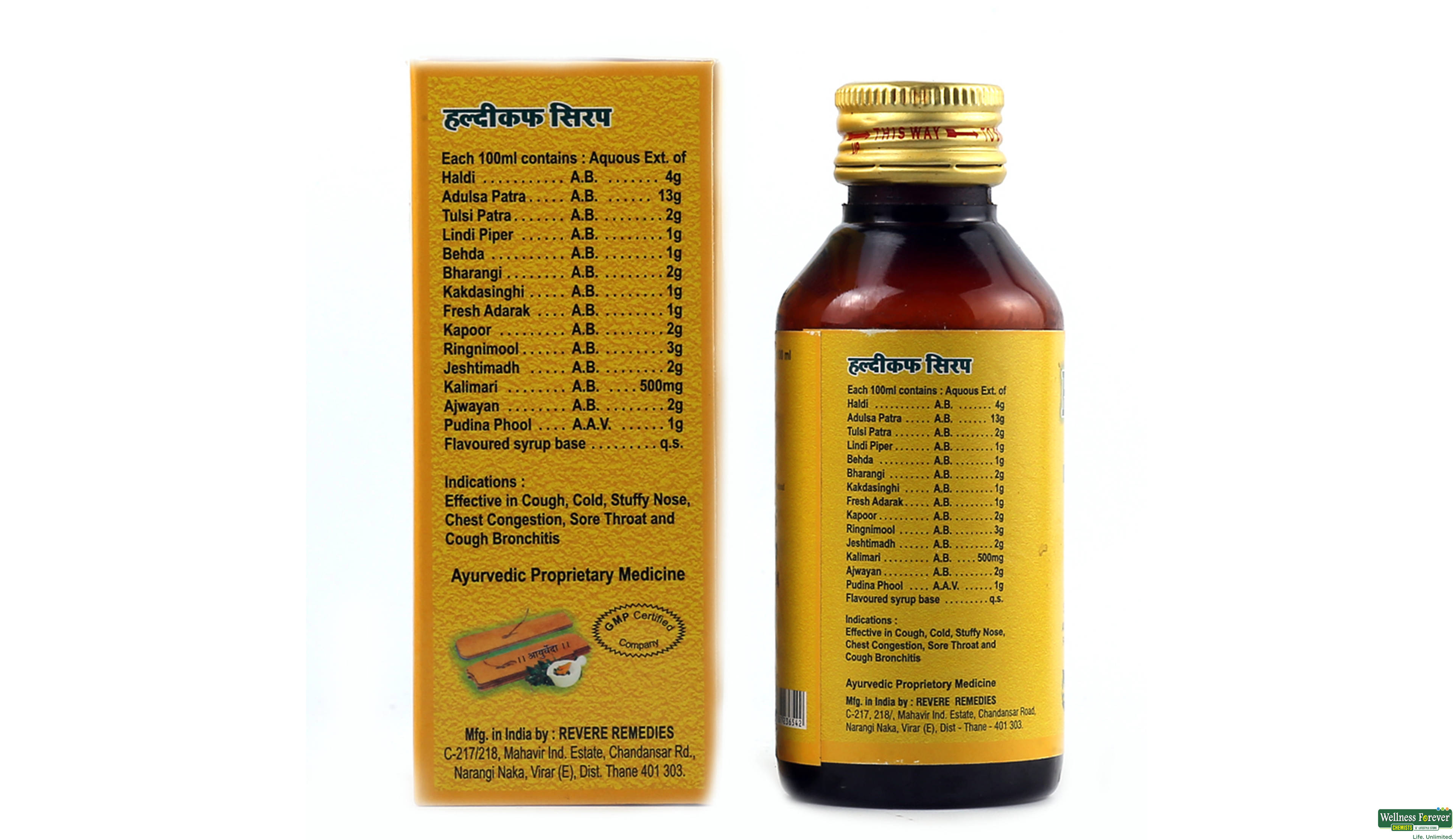 HALDIKUF SYP 100ML- 2, 100ML, null