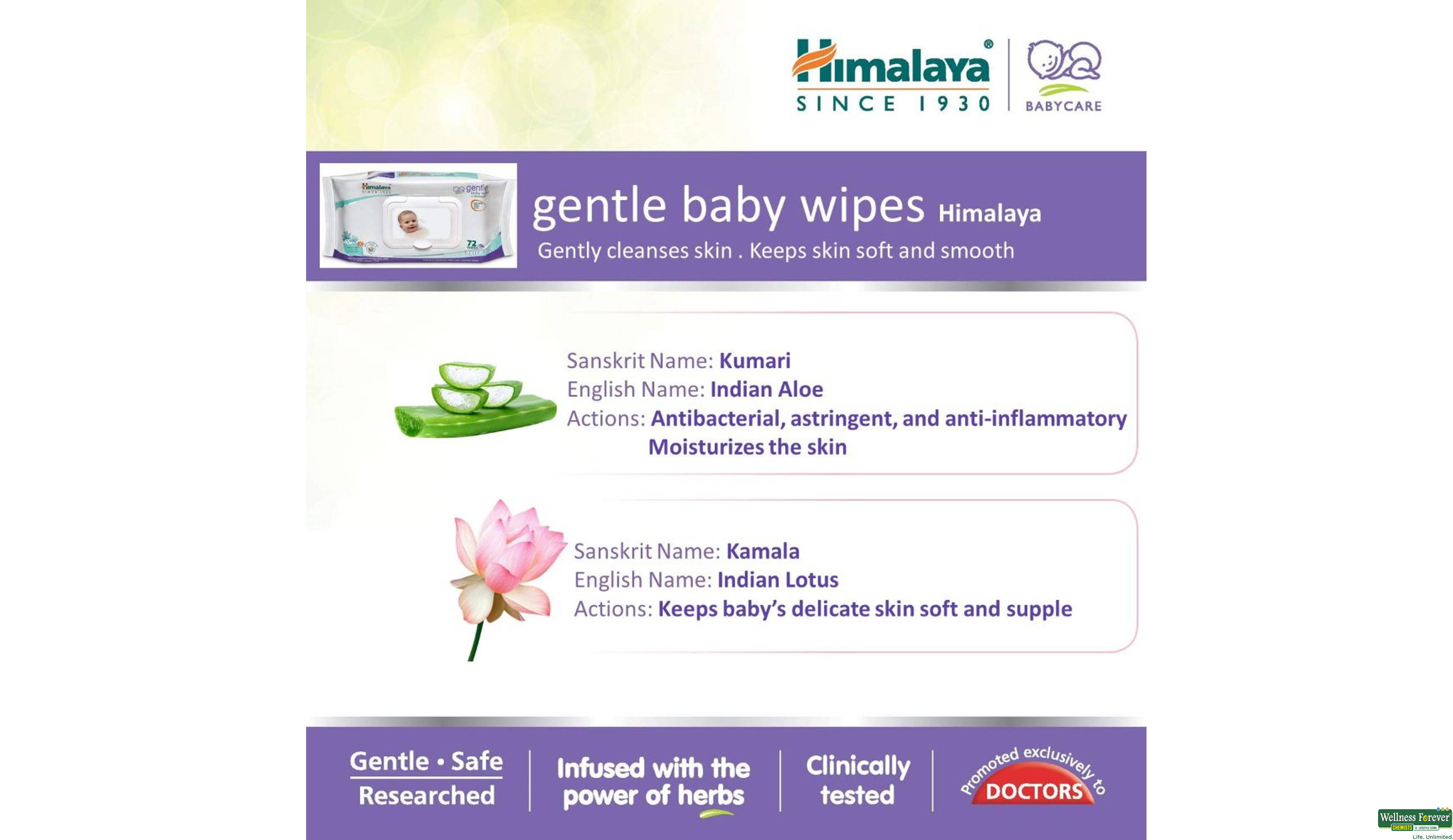 HIMA BABY WIPES 72PC- 6, 72PC, 