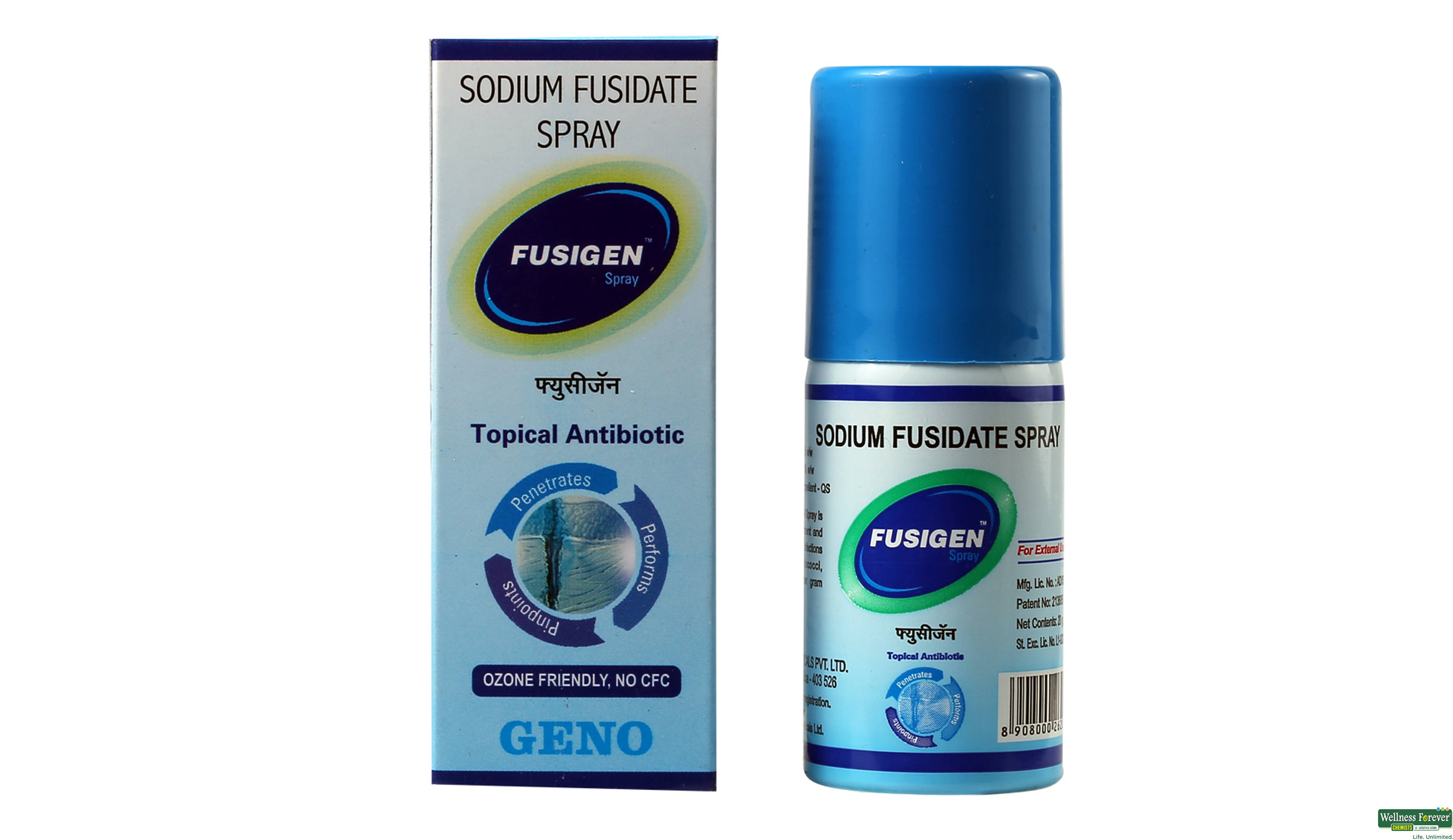 FUSIGEN SPRAY 20GM- 1, 20GM, null