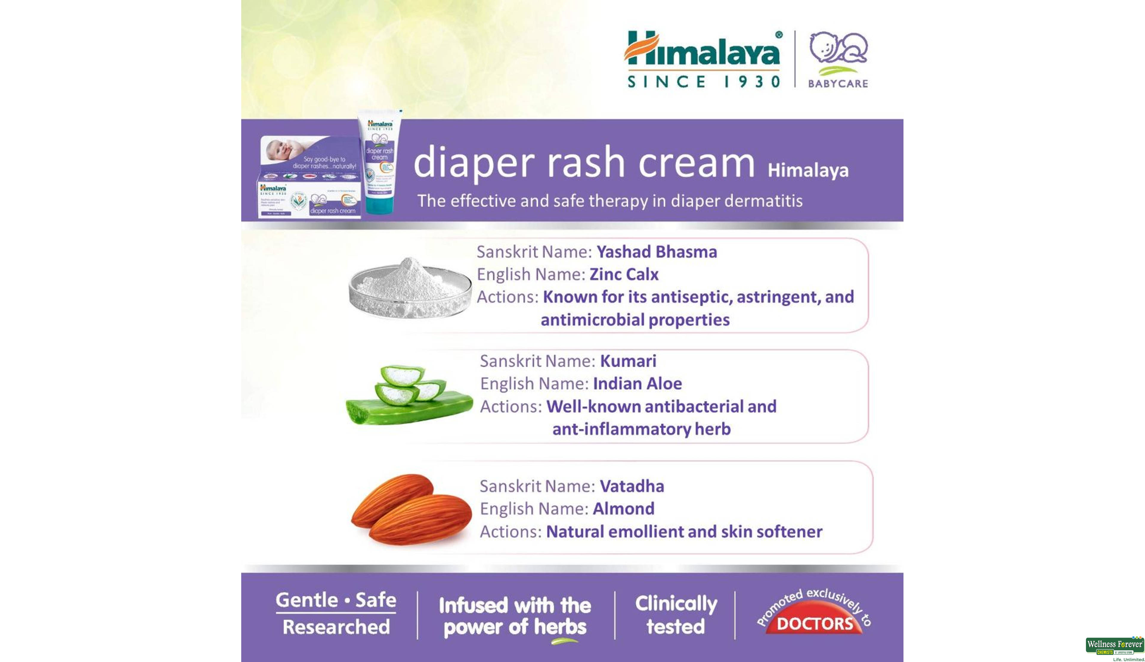 HIMA CRM DIAPER RASH 50GM- 3, 50GM, 