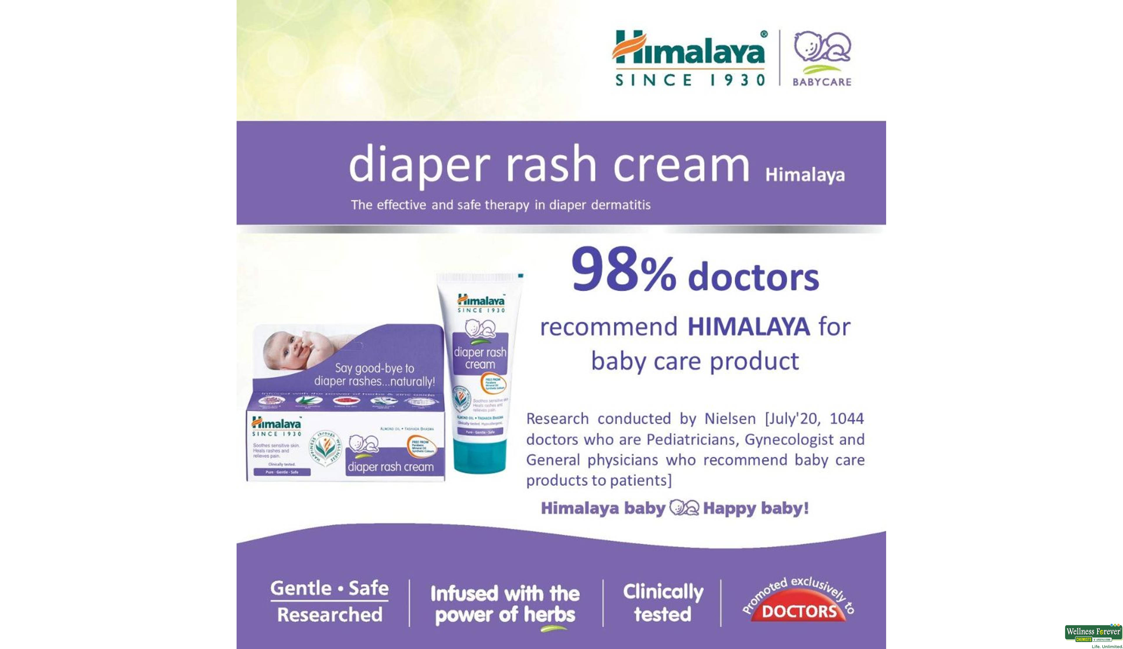 HIMA CRM DIAPER RASH 50GM- 7, 50GM, 