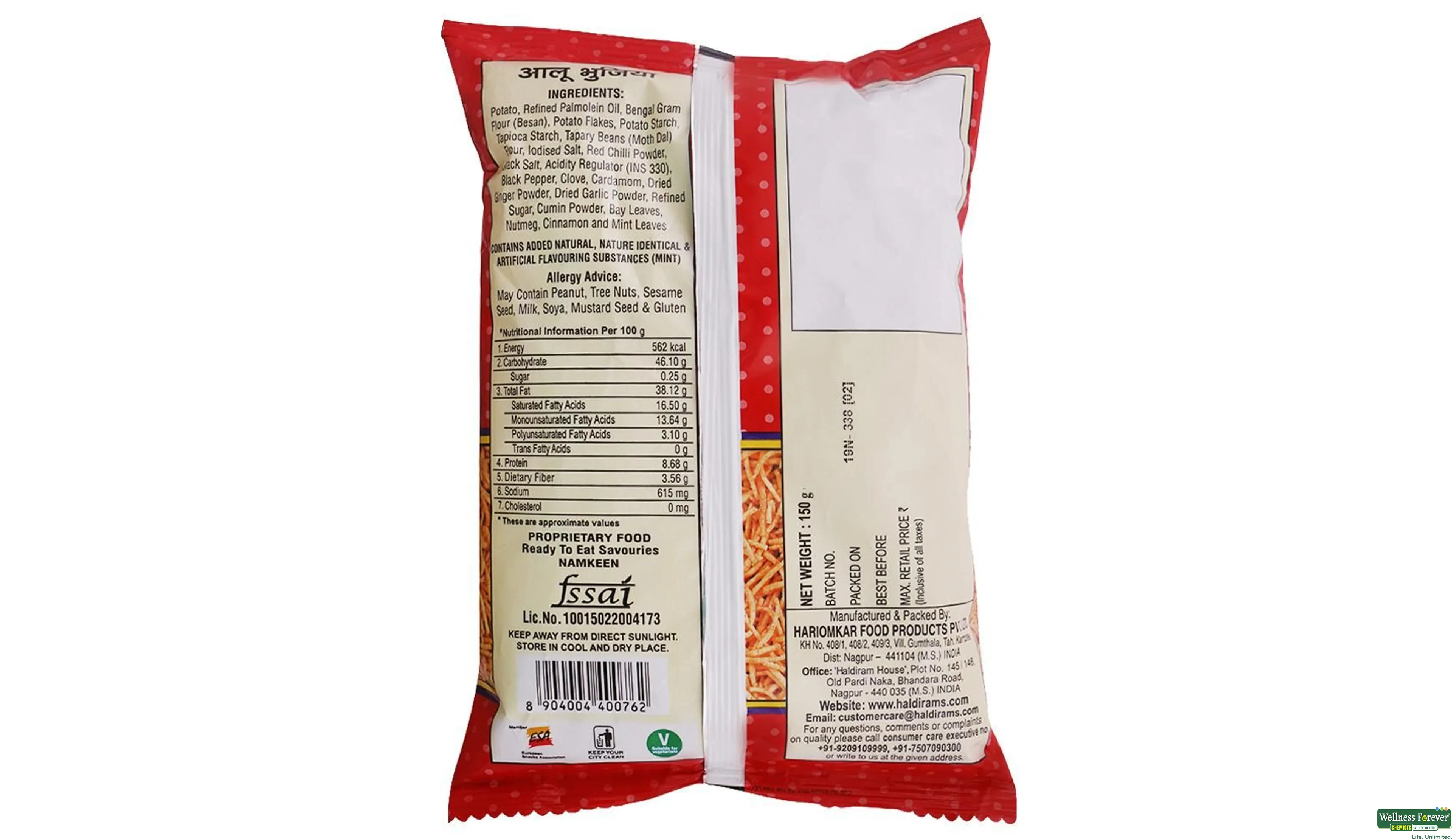 HALDIRAM ALOO BHUJIA 200GM- 2, 200GM, 