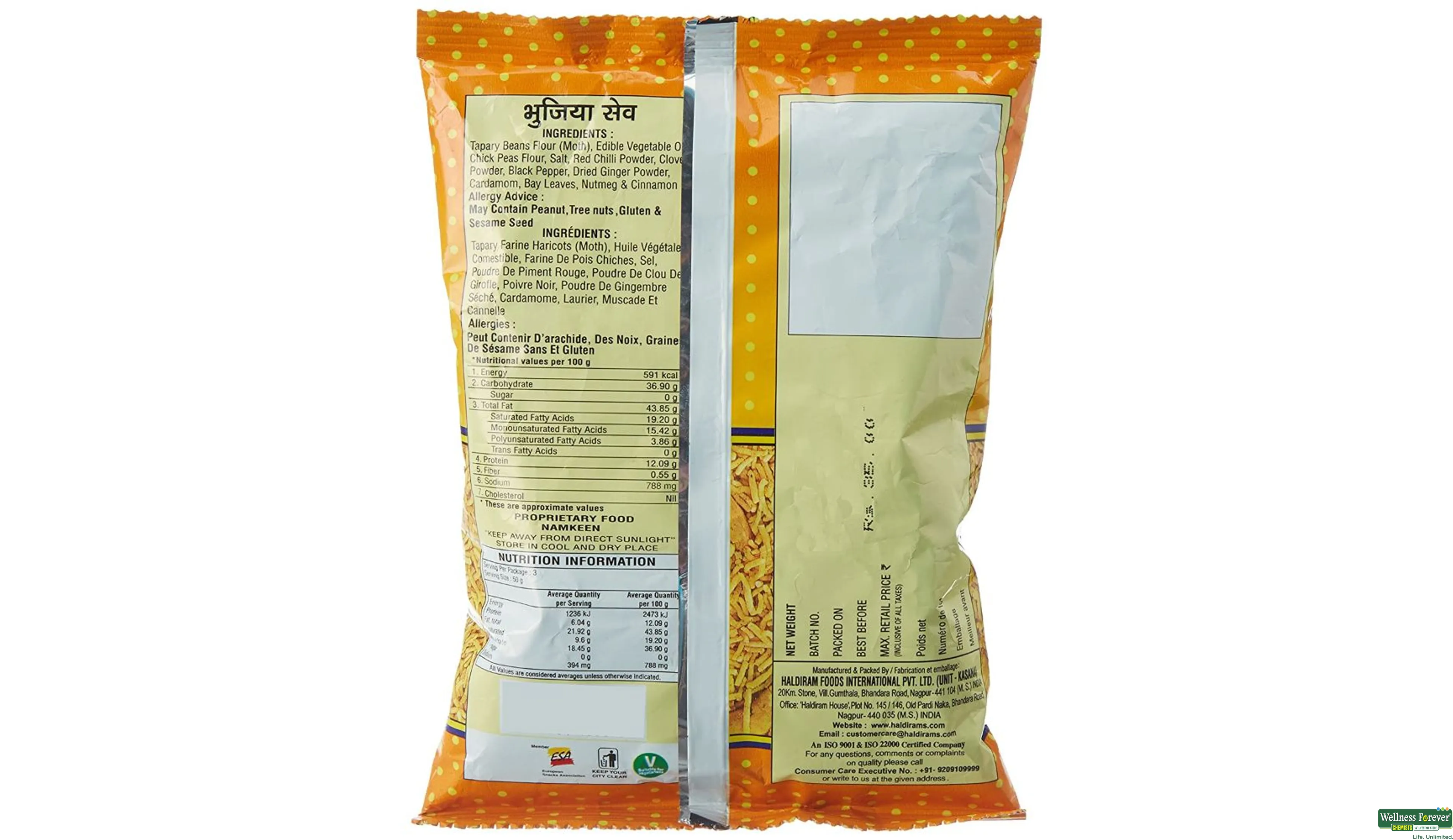 HALDIRAM BHUJIA SEV 200GM- 2, 200GM, 