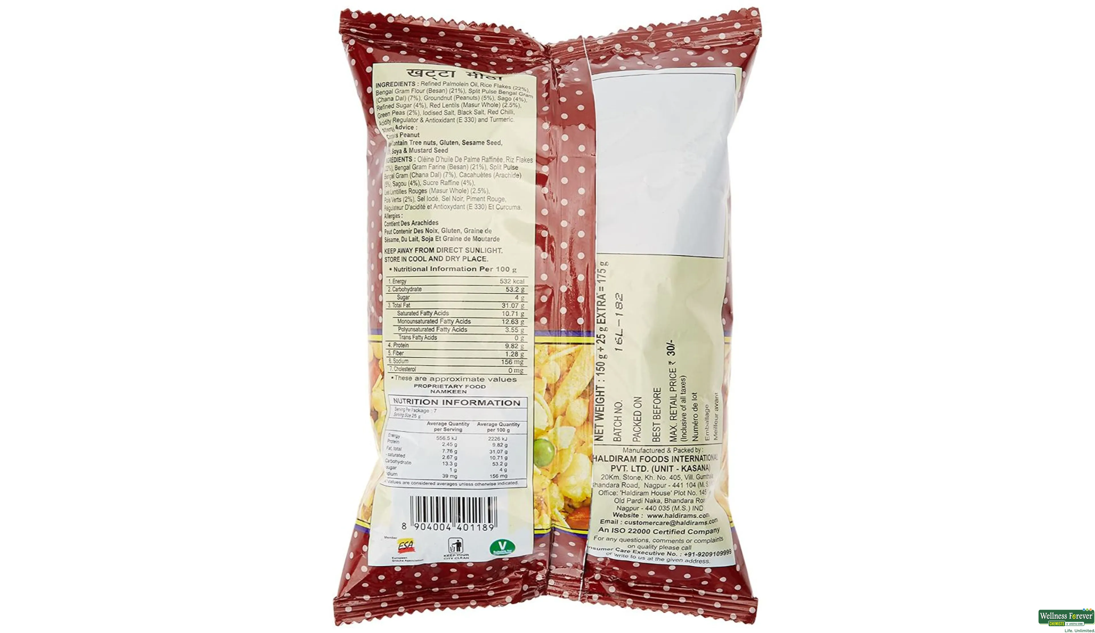 HALDIRAM KHATTA MEETHA 220GM- 2, 220GM, 