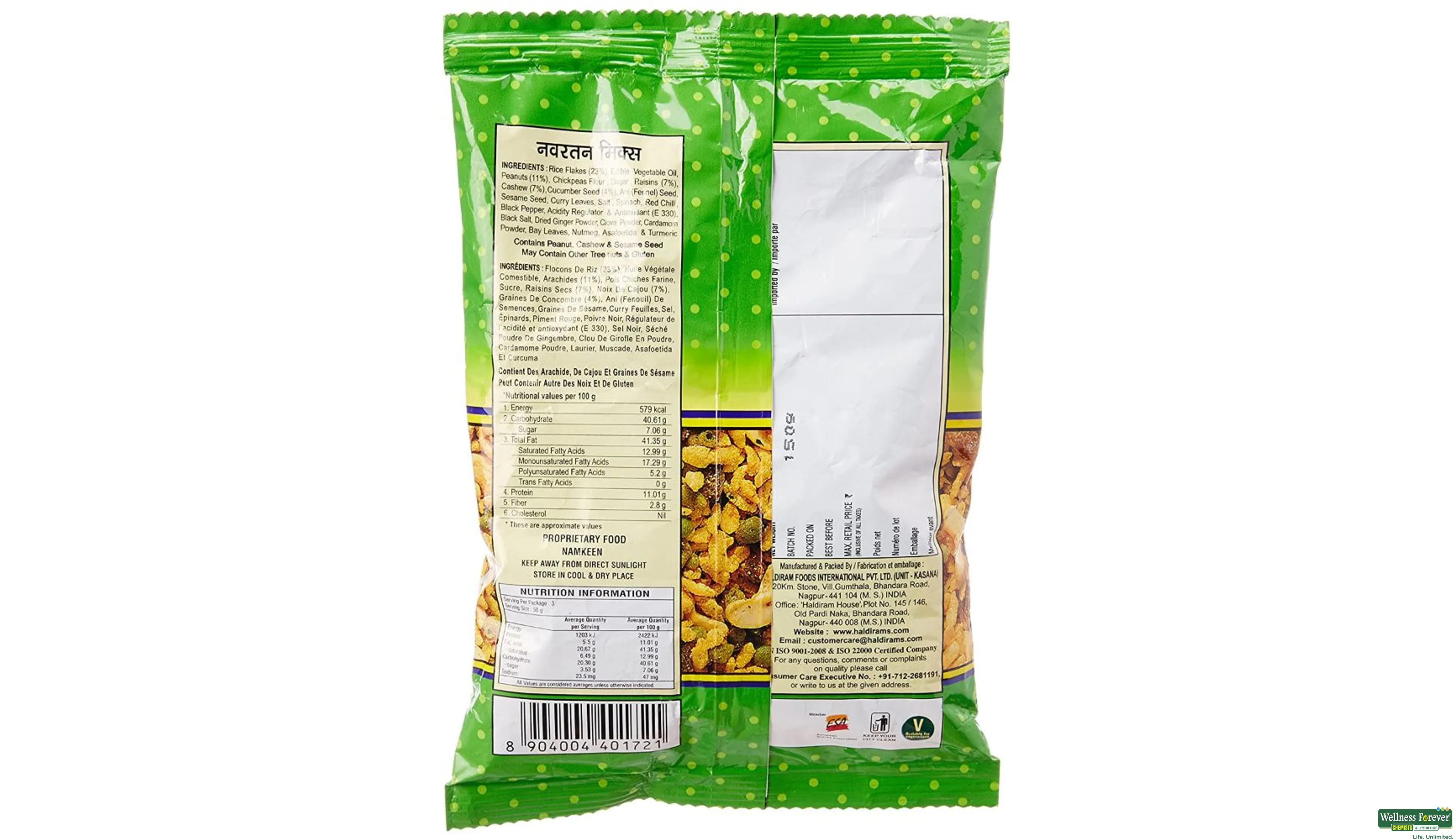 HALDIRAM NAVRATNA MIXTURE 200GM- 2, 200GM, 