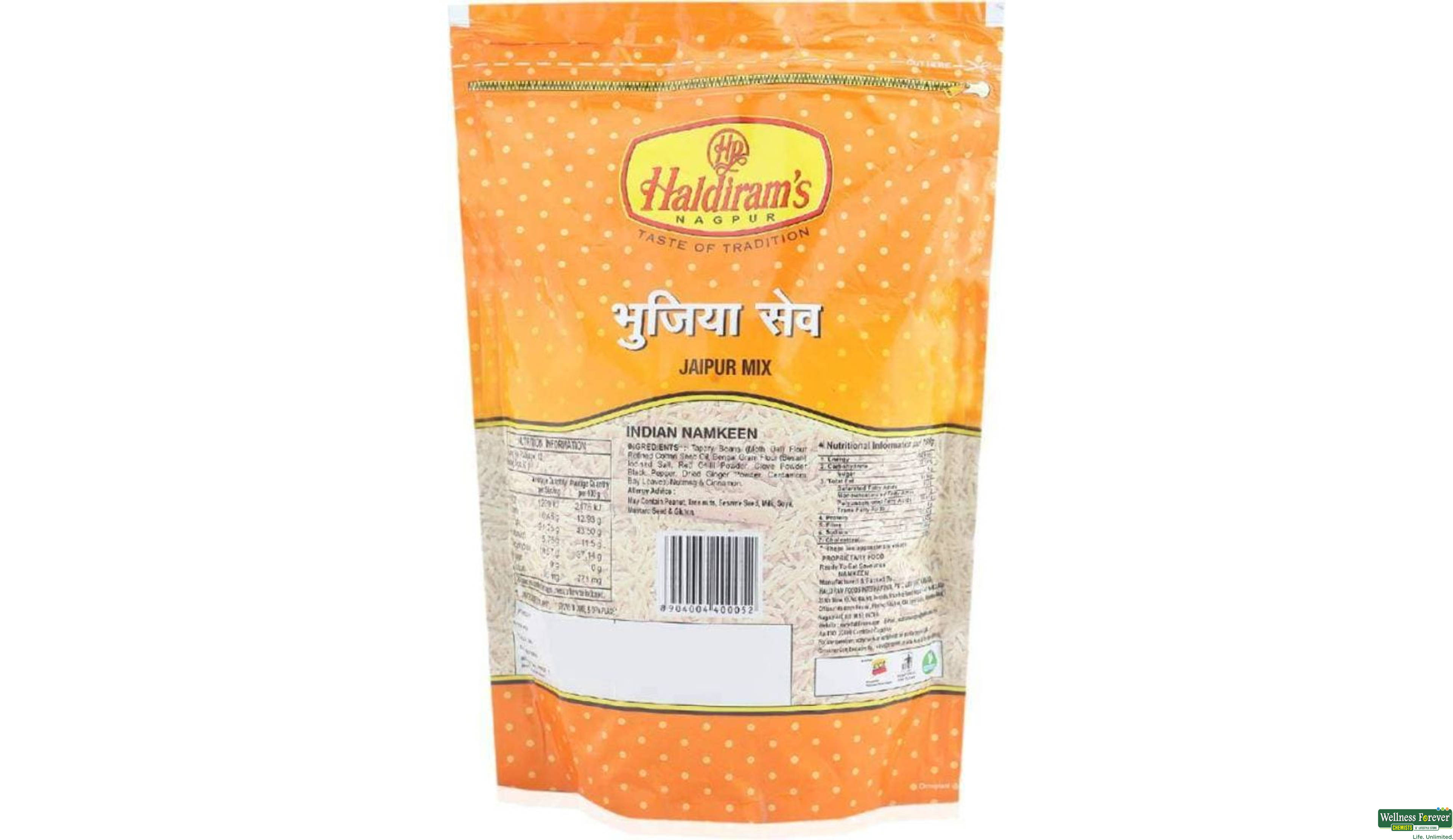 HALDIRAM BHUJIA SEV 600GM- 3, 600GM, 