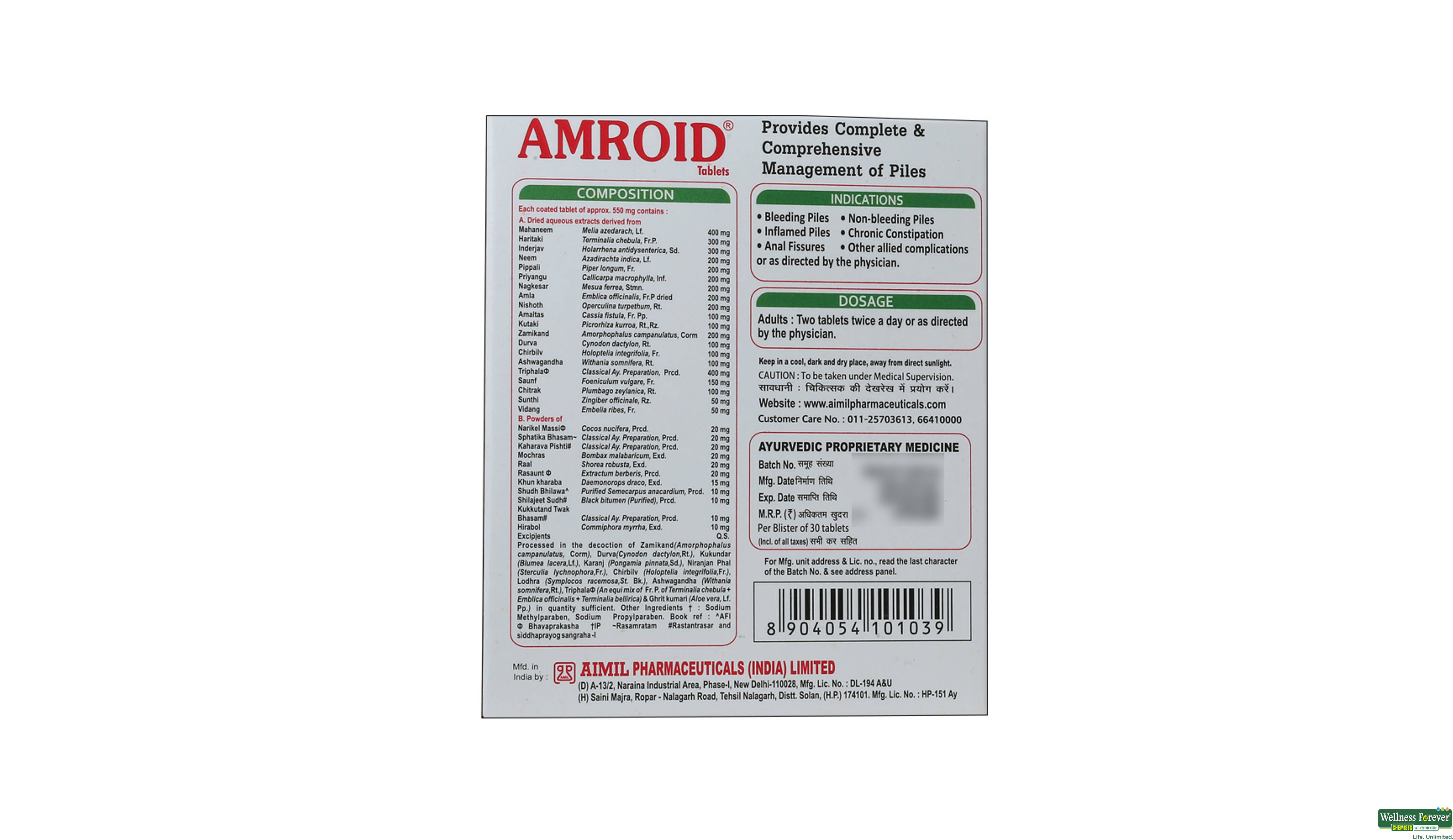 AIMIL AMROID 30TAB- 2, 30TAB, null