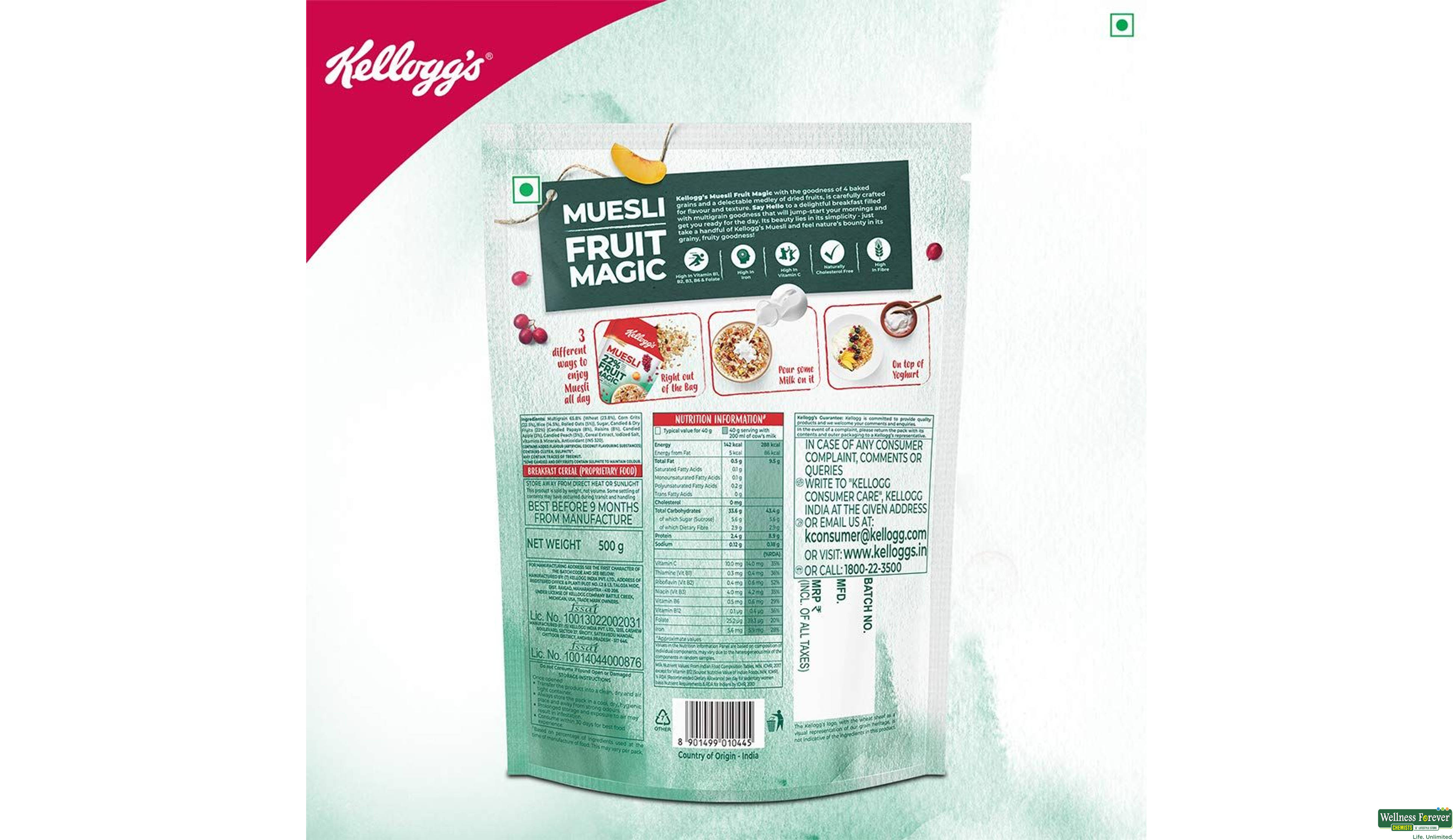 KELL MUESLI EXTRA FRUIT MAGIC 500GM- 2, 500GM, 