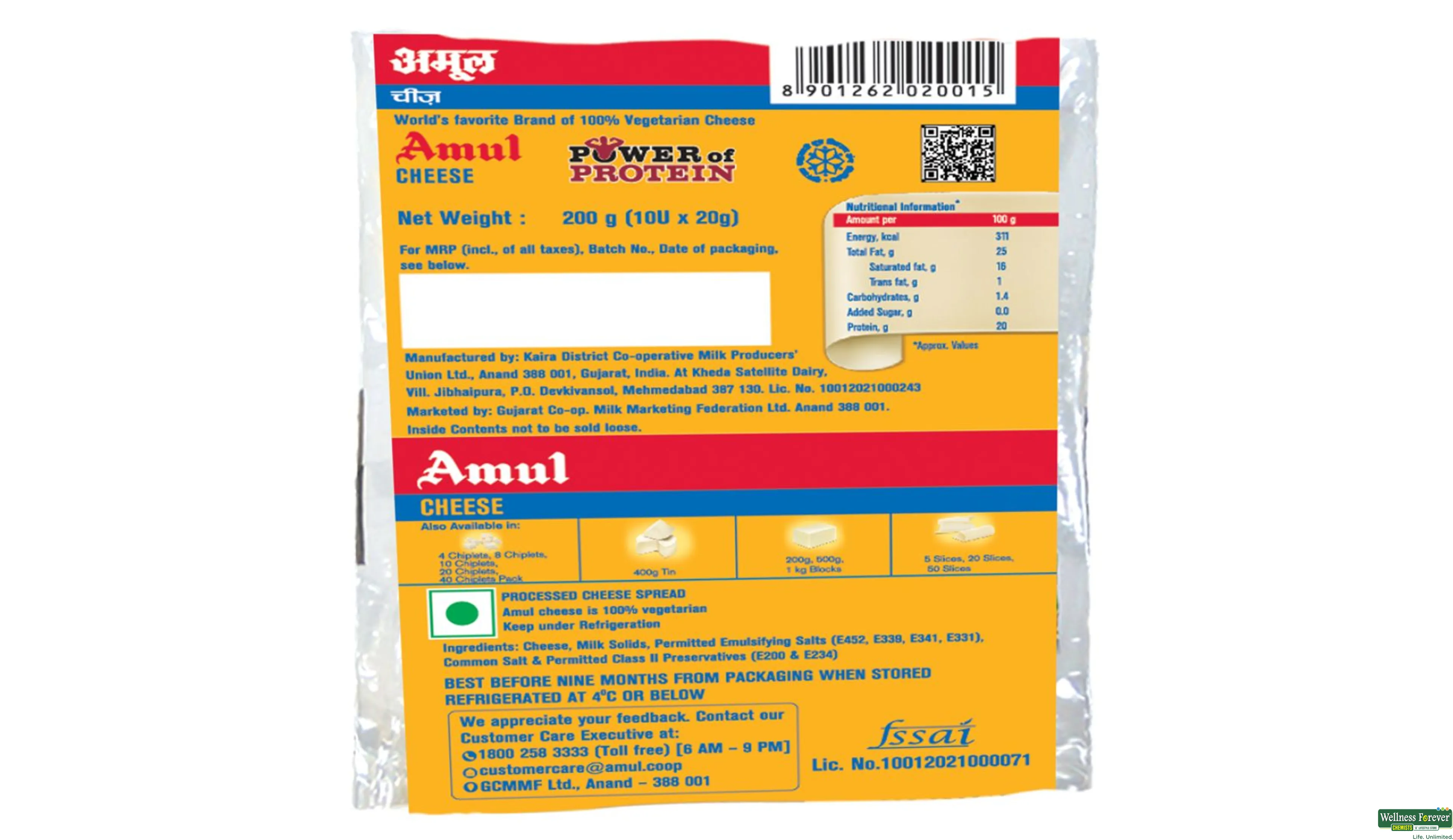 Buy Amul Processed Cheese Slices, 200 g Online at Best Prices