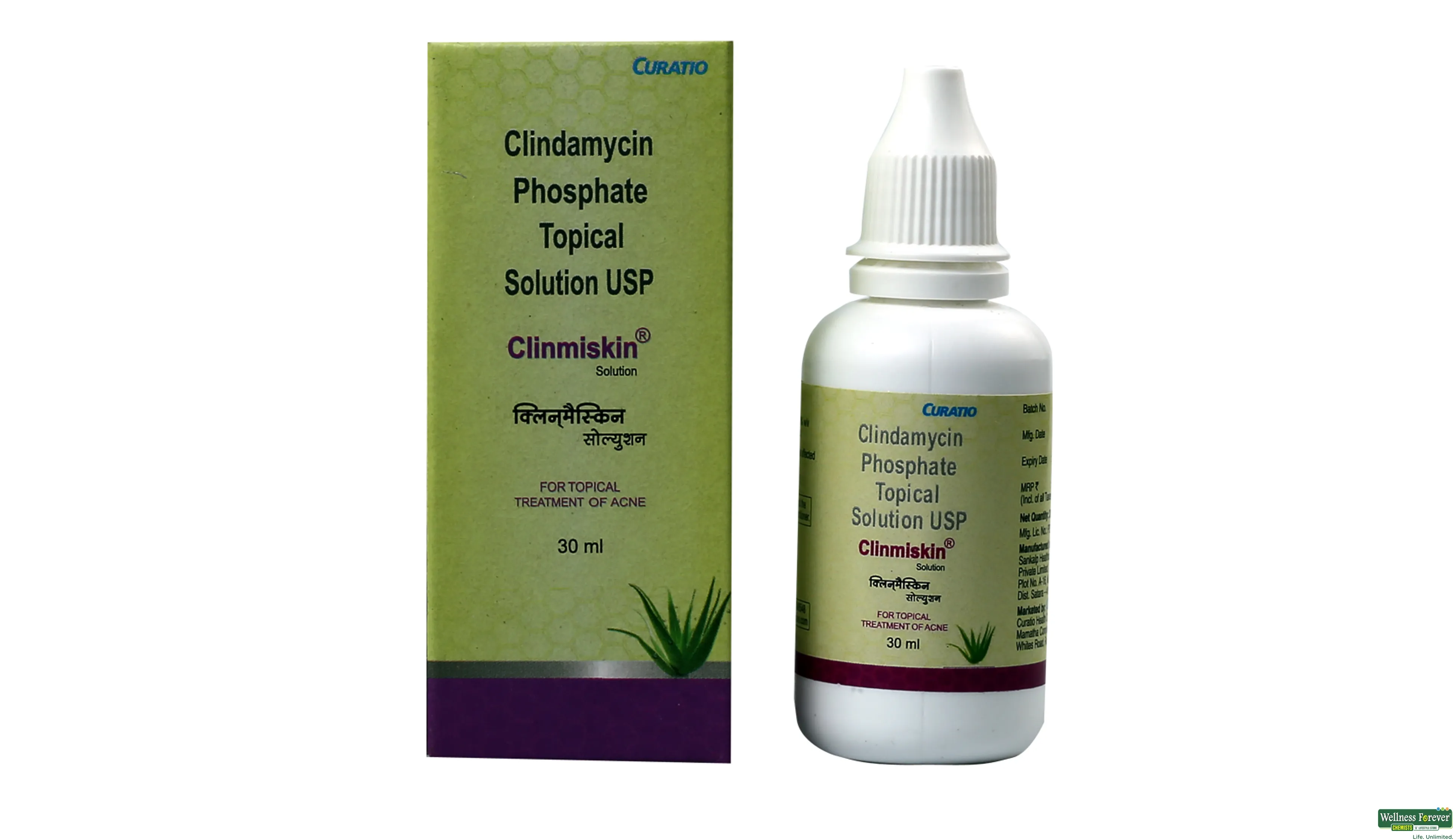 Clinmiskin cream outlet