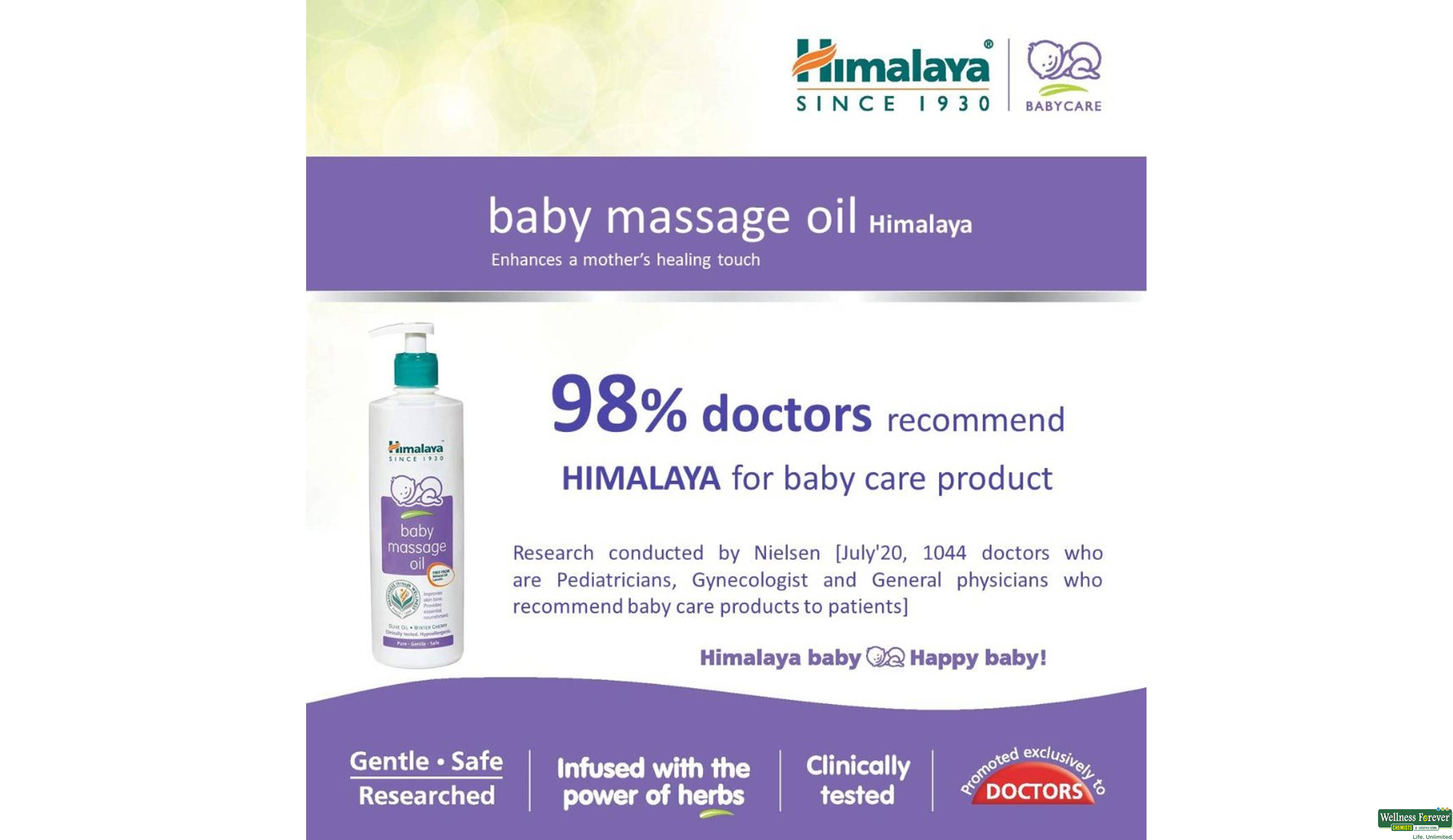 HIMA BABY OIL 200ML- 7, 200ML, 