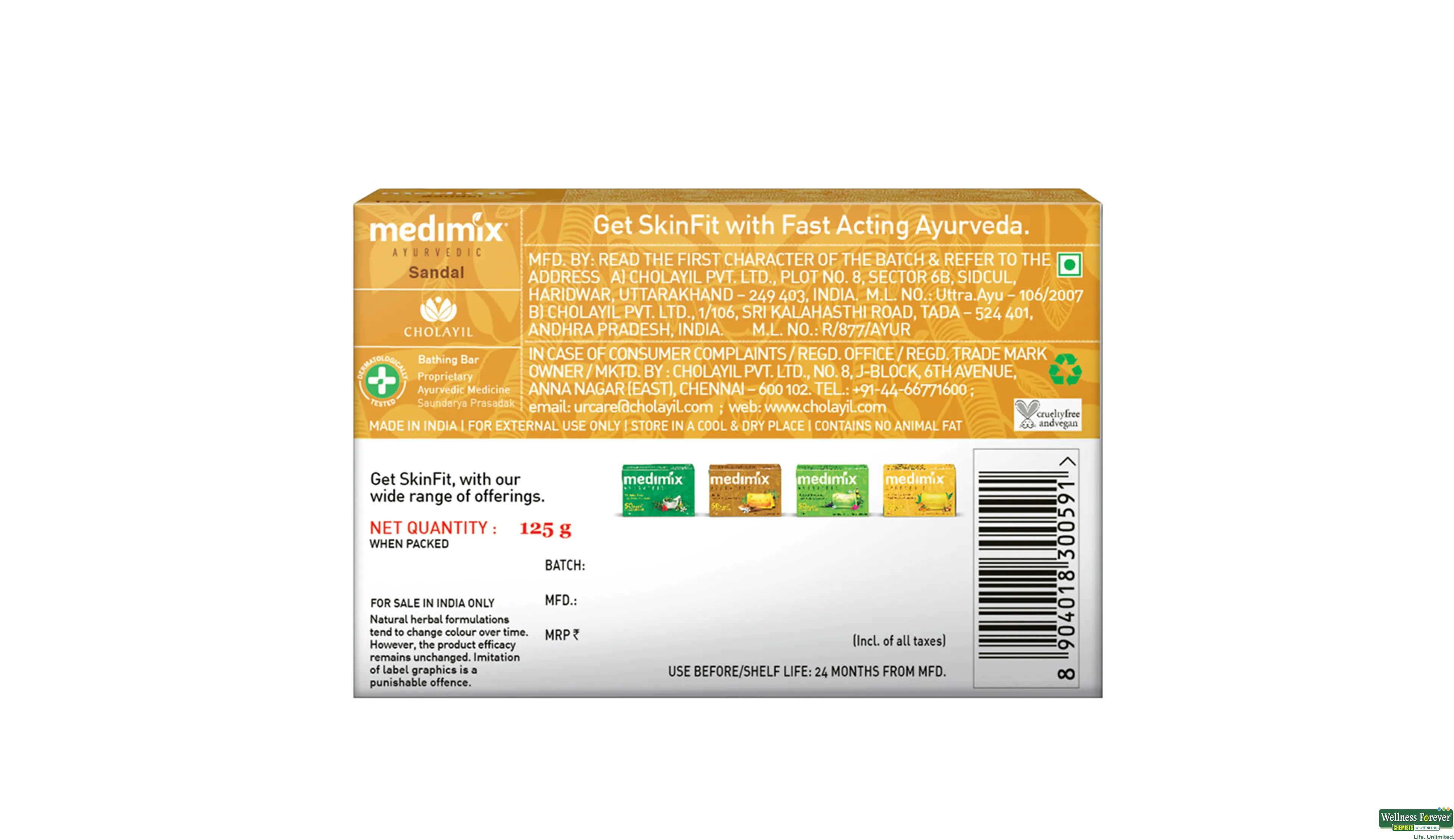 MEDIMIX SOAP SANDAL 125GM- 2, 125GM, 