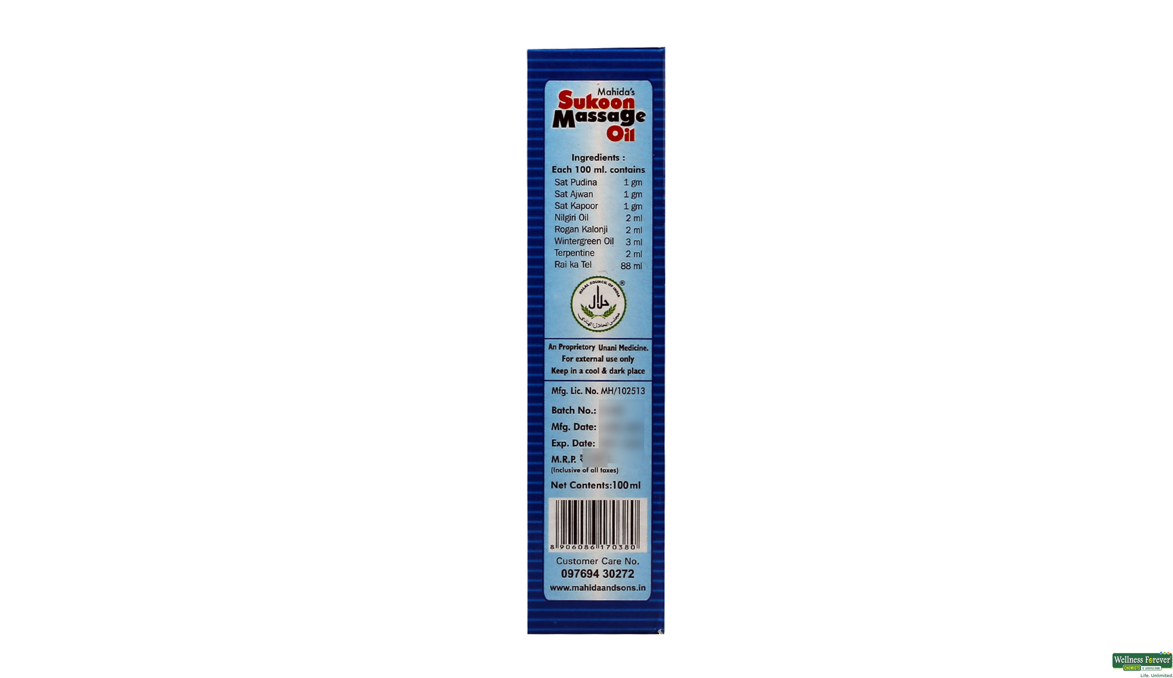 ROGHAN SUKOON MASS/OIL 100ML- 2, 100ML, 