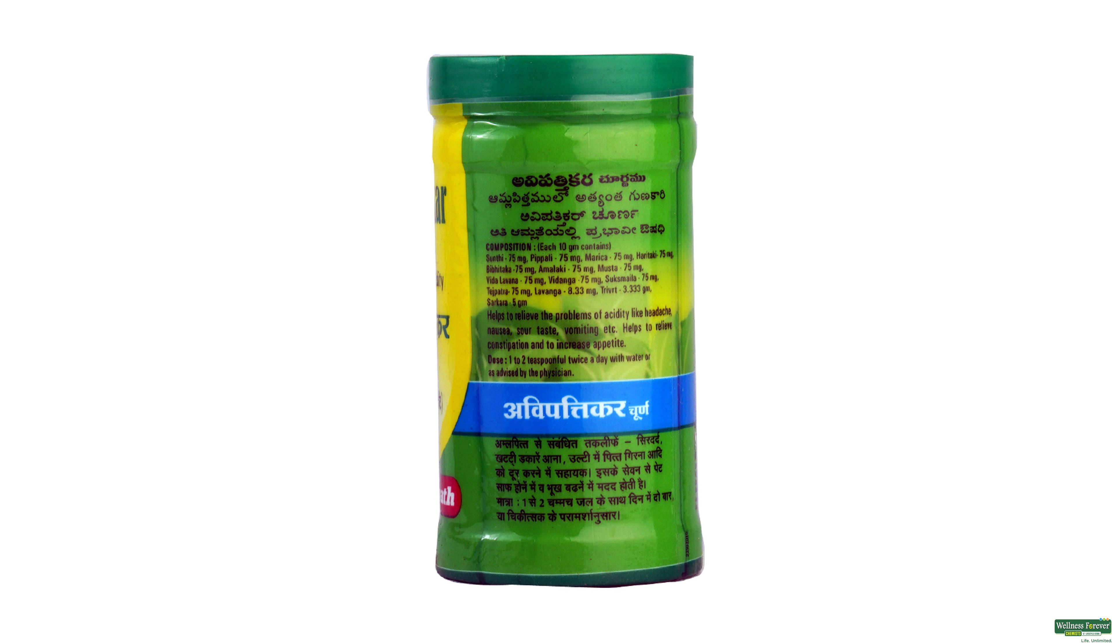 AVIPATTIKAR CHURNA BAID 60GM- 2, 60GM, null