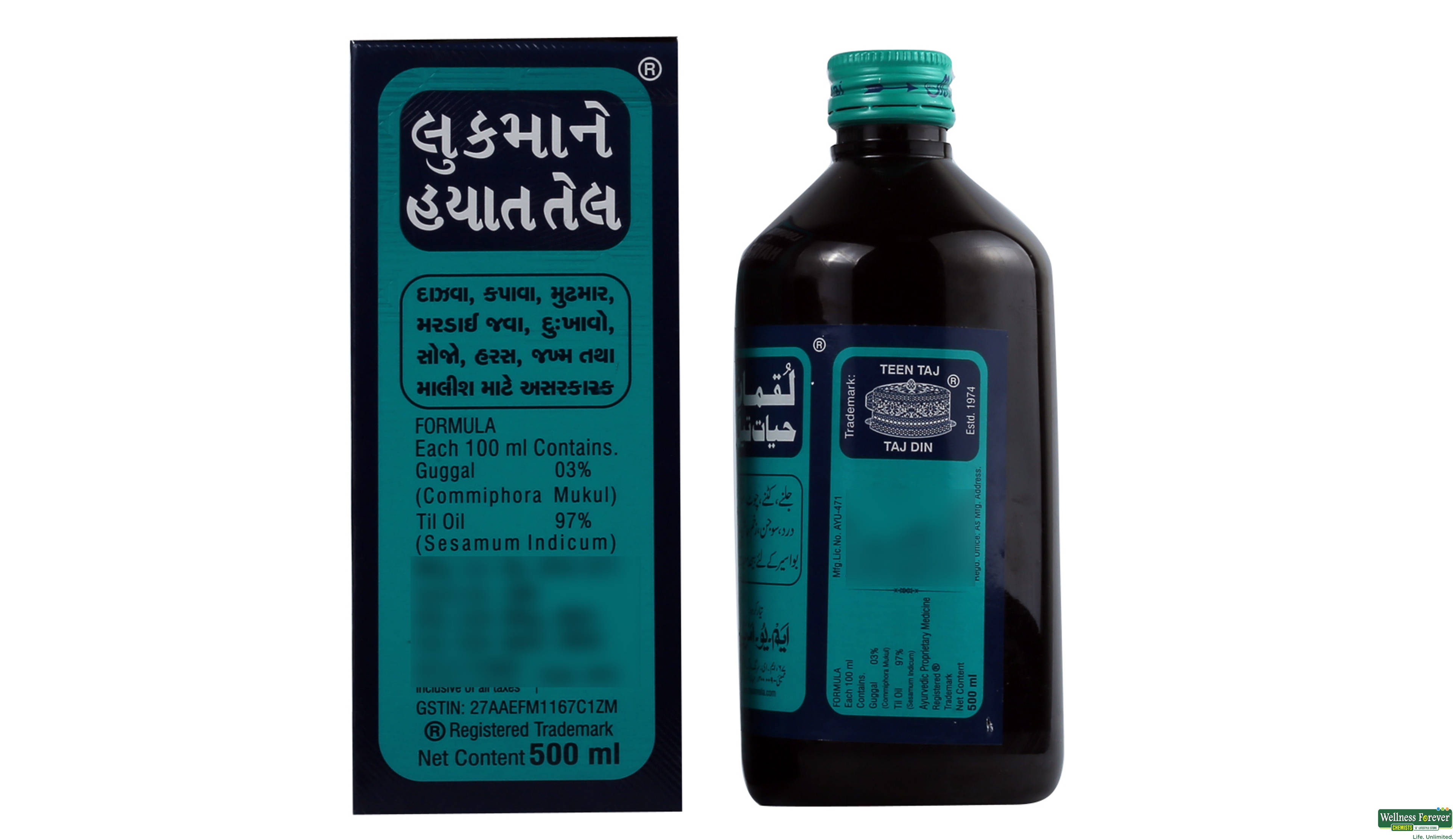 LOOKMAN E HAYAT 500ML- 2, 500ML, null