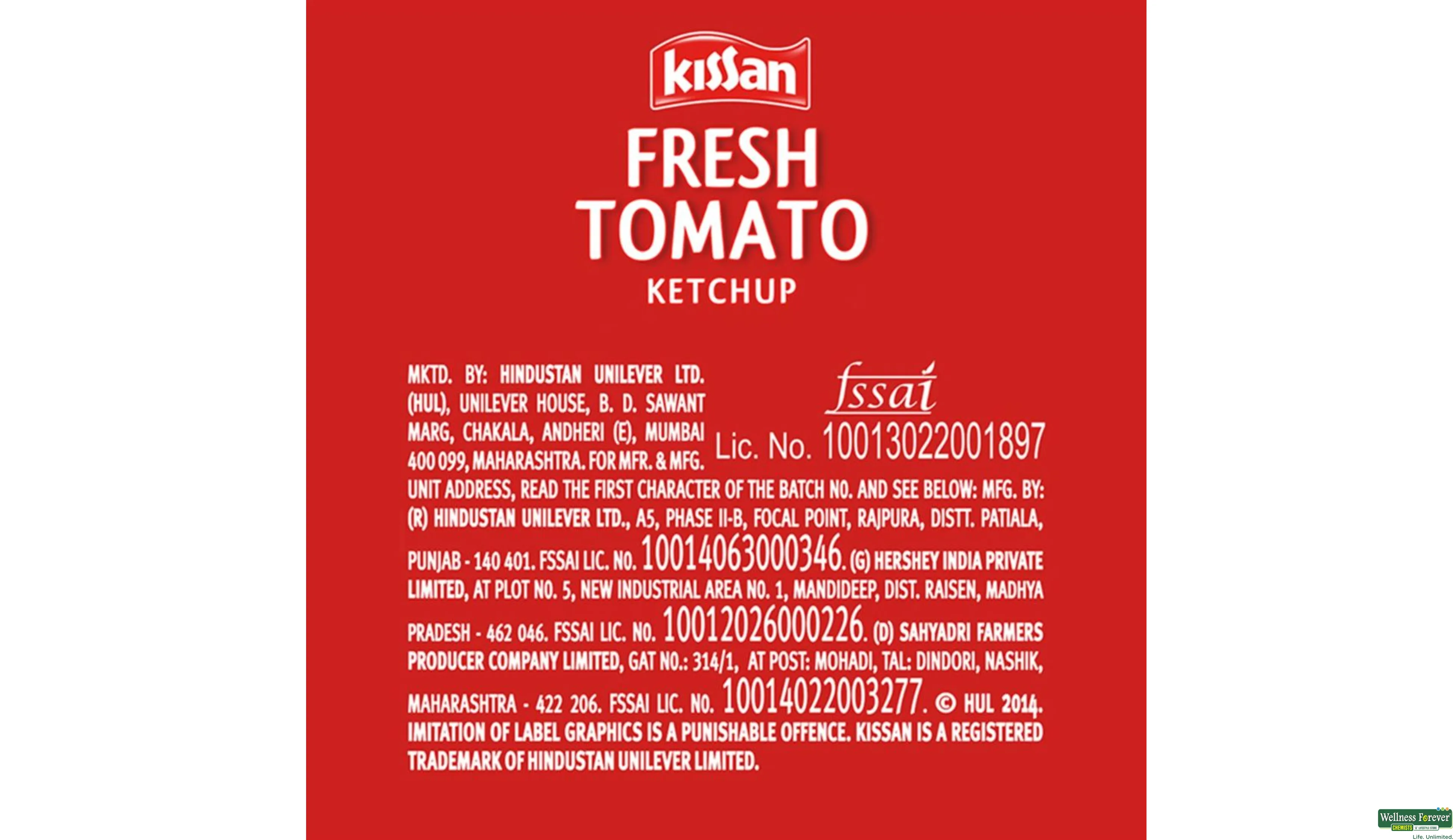 KISS K/UP TOMATO 500GM- 2, 500GM, 