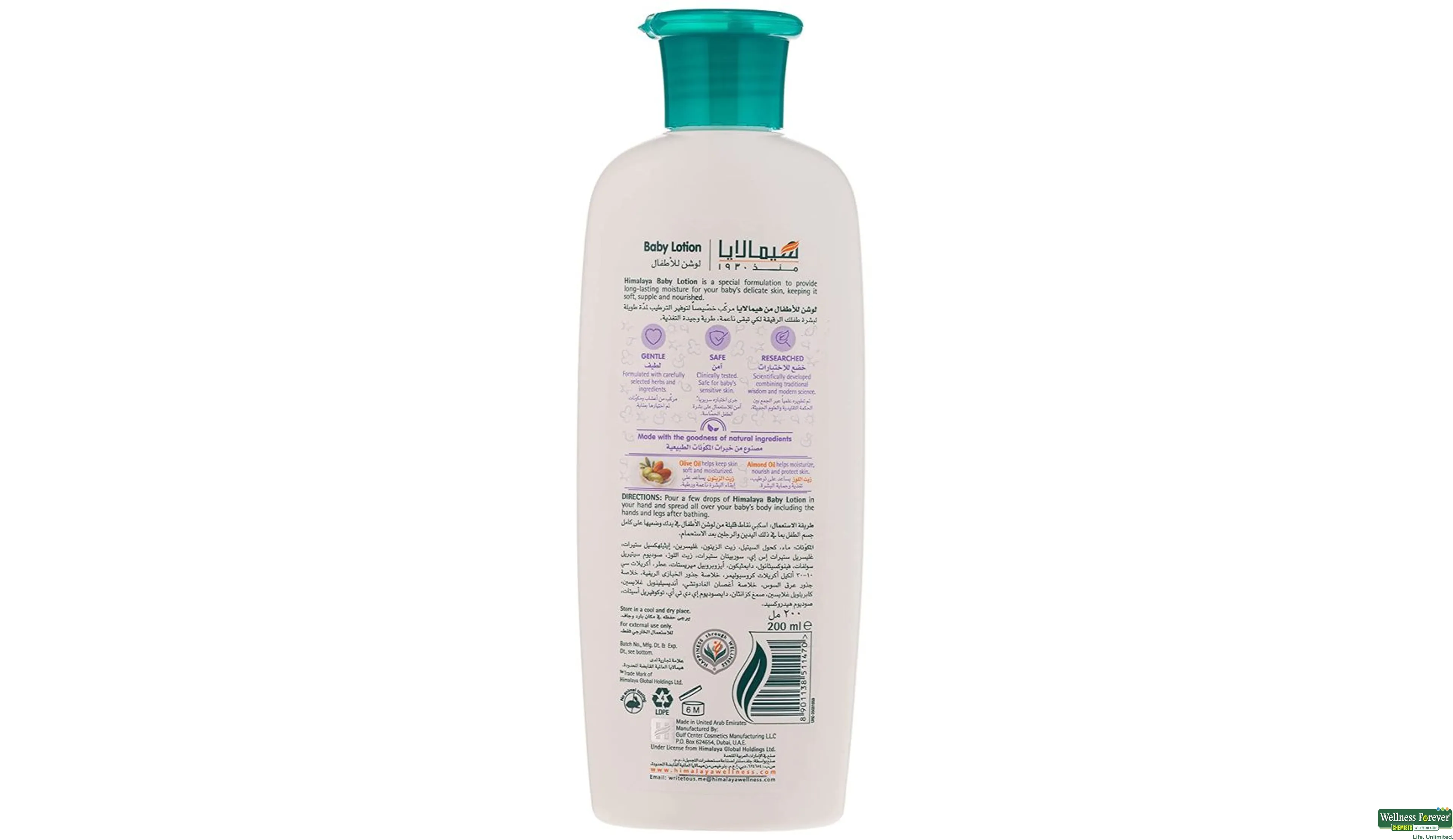 Buy Himalaya Herbal Baby Lotion 200 ml Online at Best Prices
