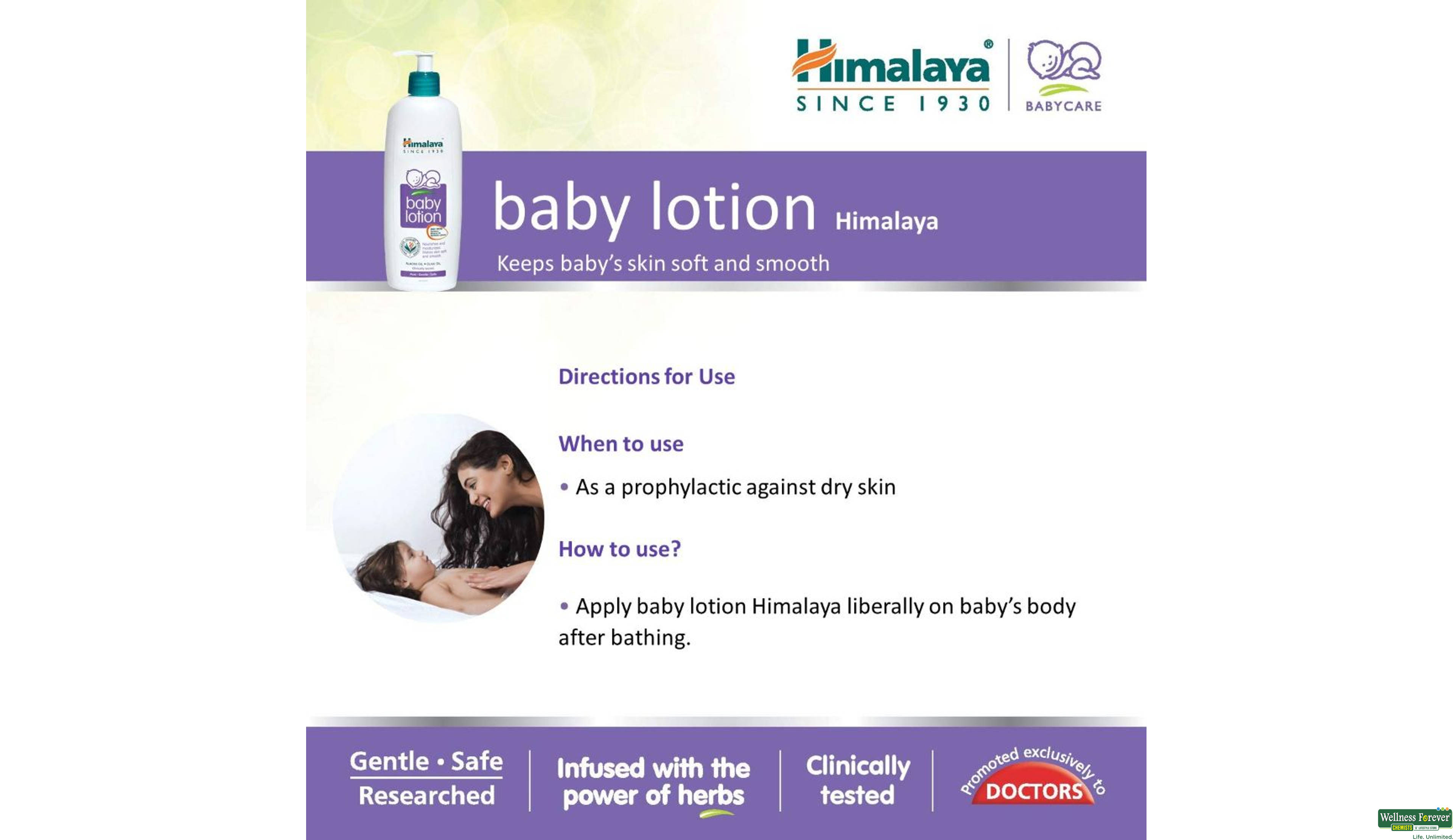 HIMA BABY LTN 200ML- 6, 200ML, 