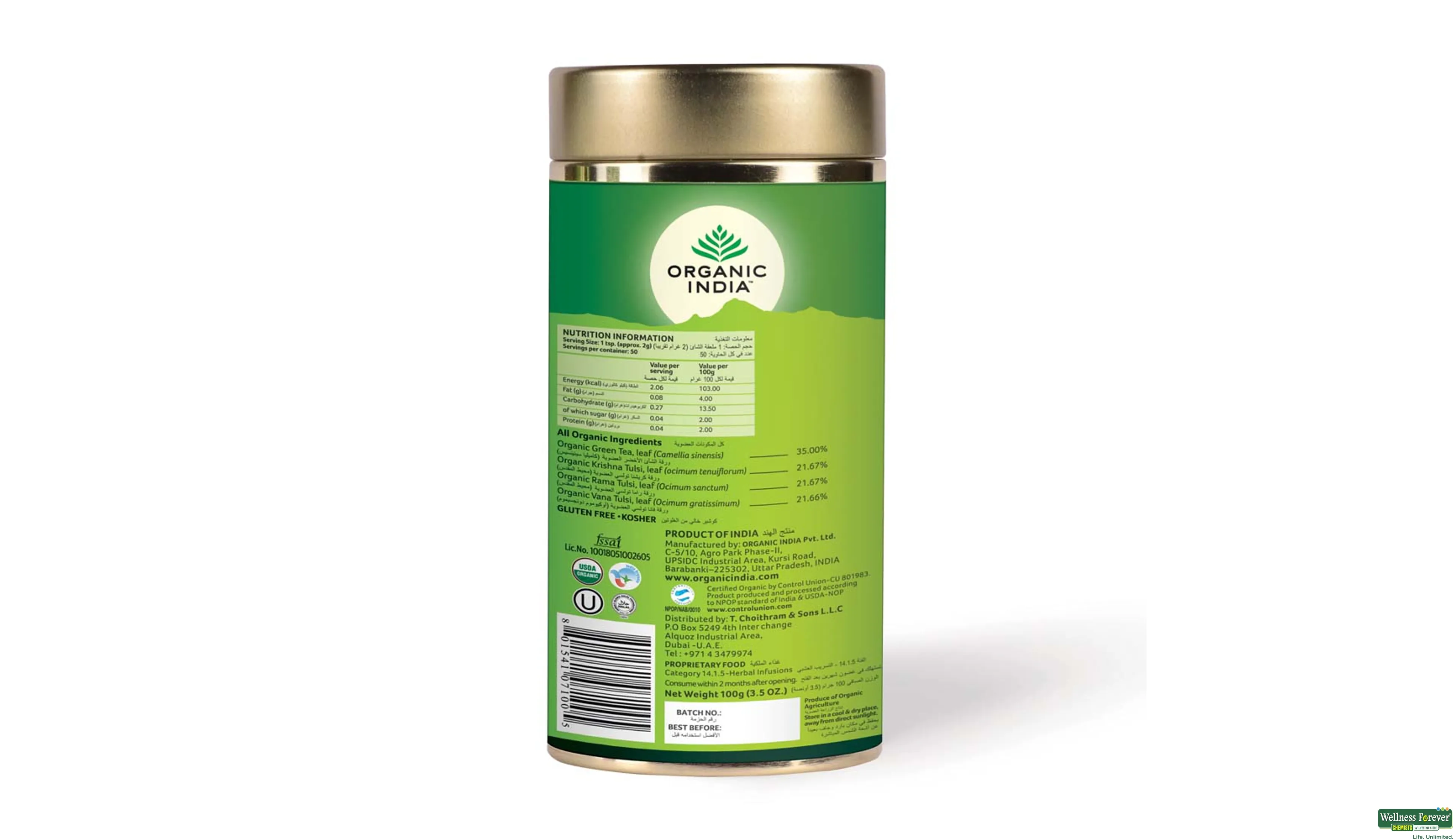 ORGANIC GR/TEA TULSI TIN 100GM- 3, 100GM, null