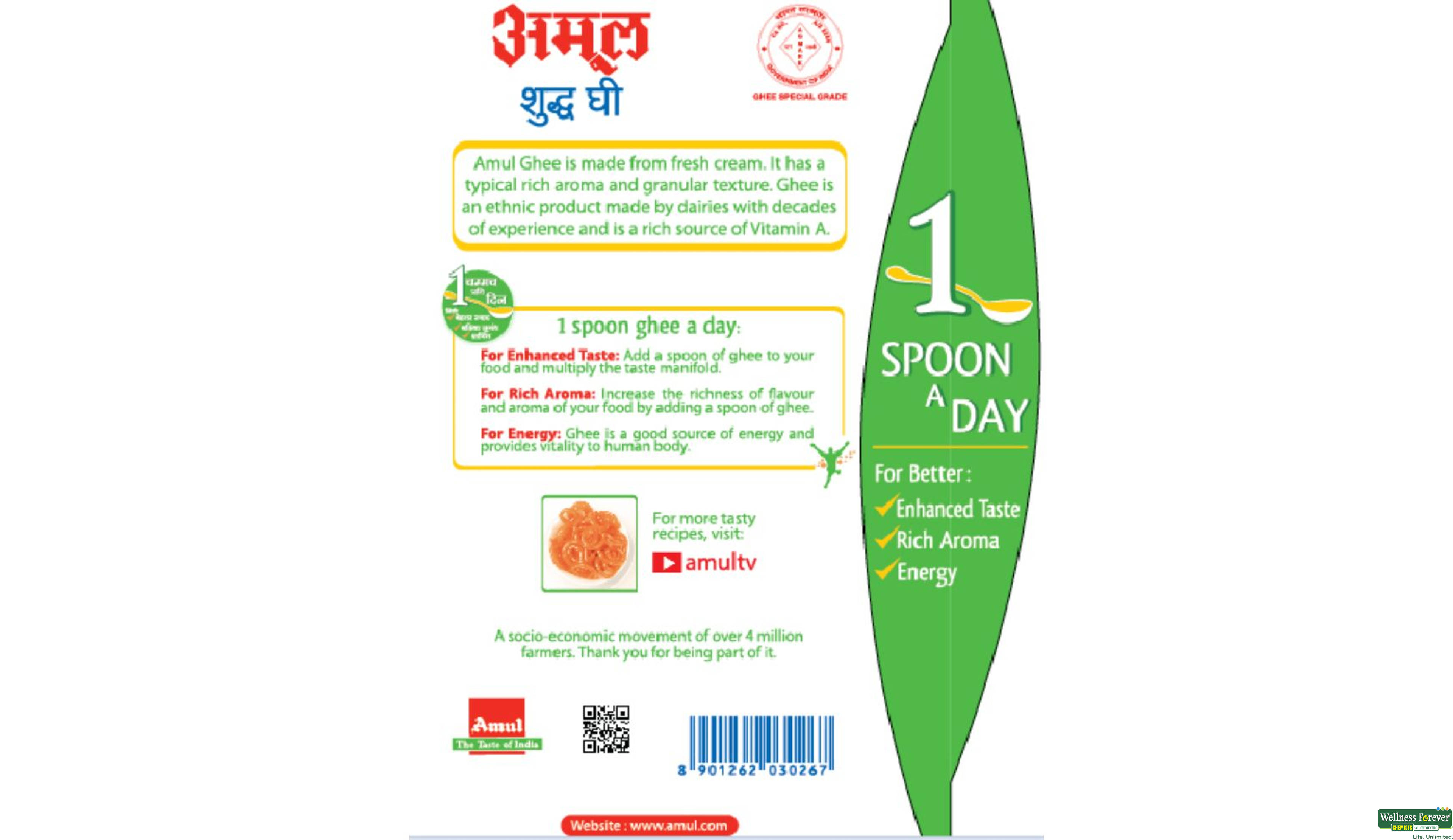 AMUL GHEE PKT 500ML- 3, 500ML, 