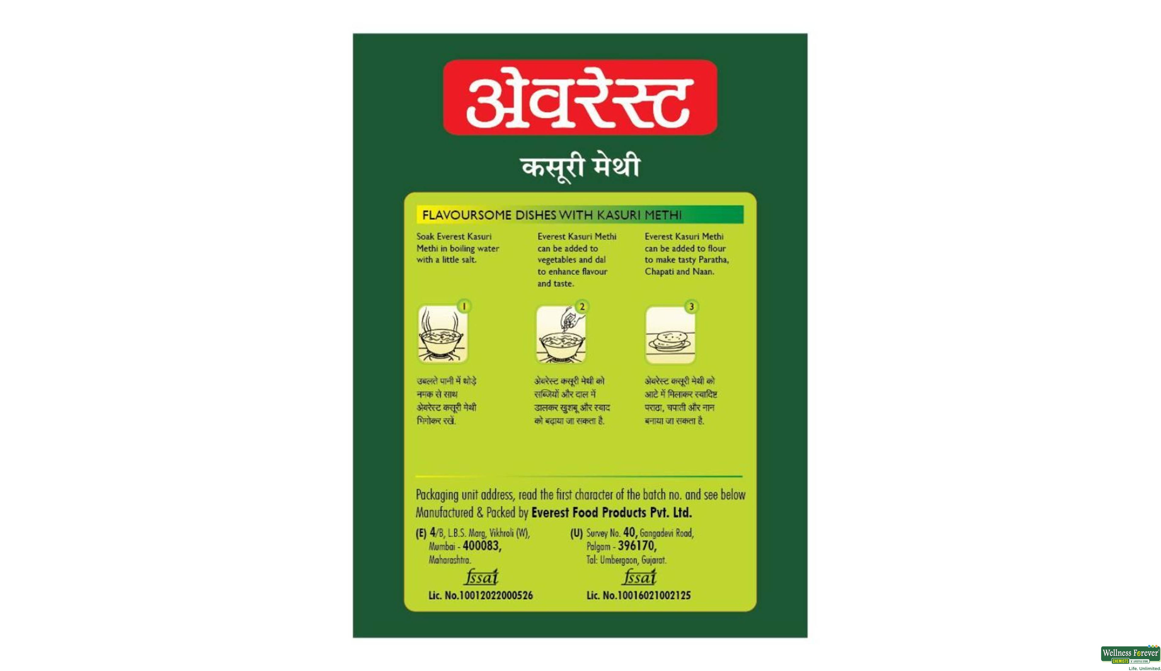 EVEREST PWDR KASURI METHI 25GM- 3, 25GM, 