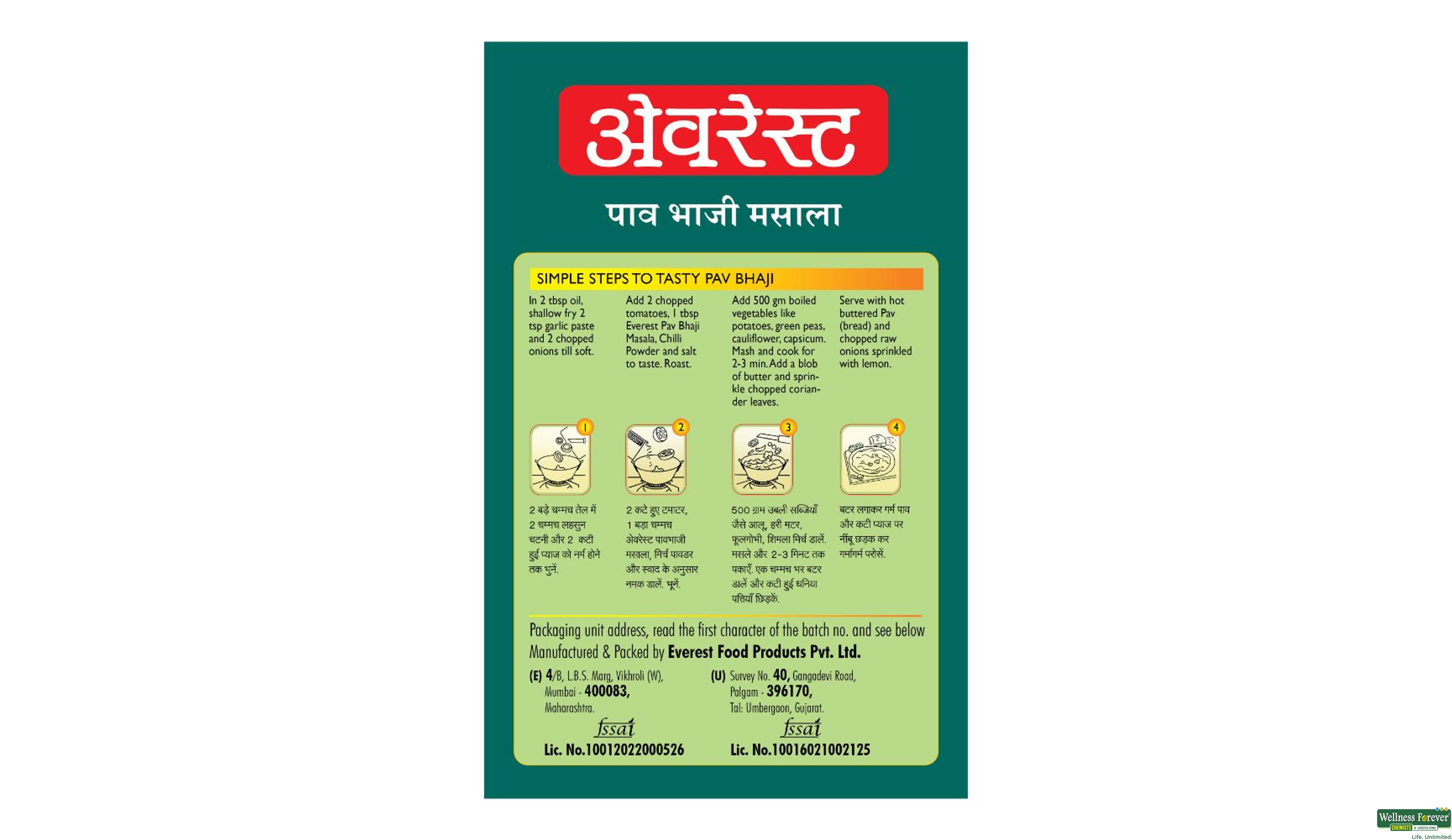EVEREST MASALA PAV BHAJI 50GM- 2, 50GM, 