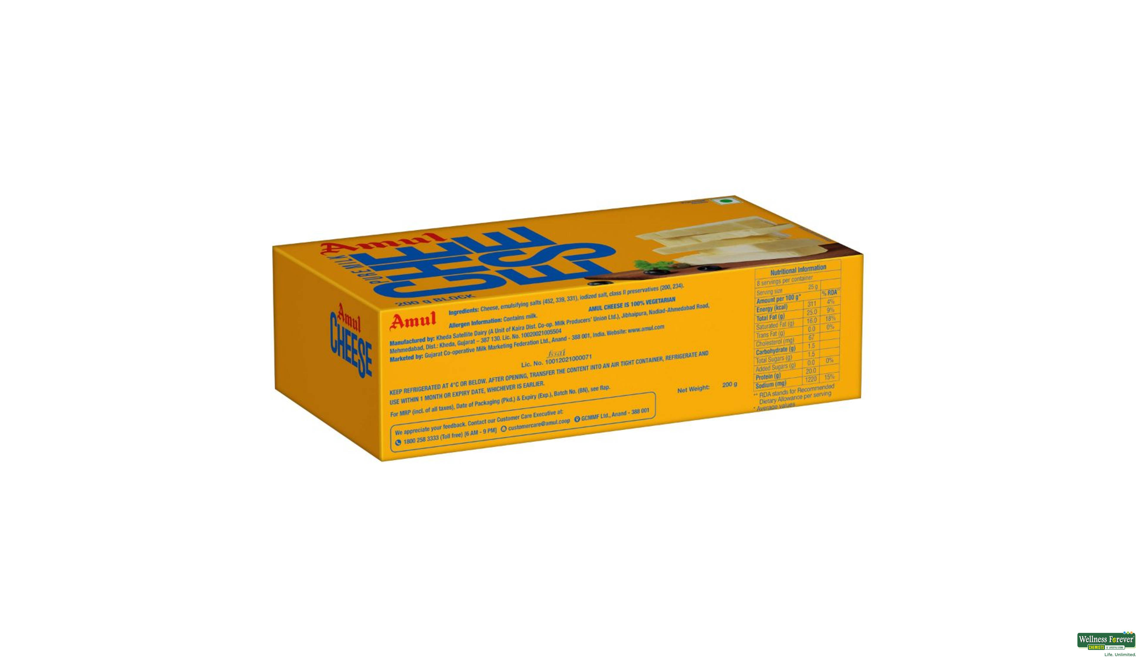 AMUL CHEESE BLOCK 200GM- 2, 200GM, 