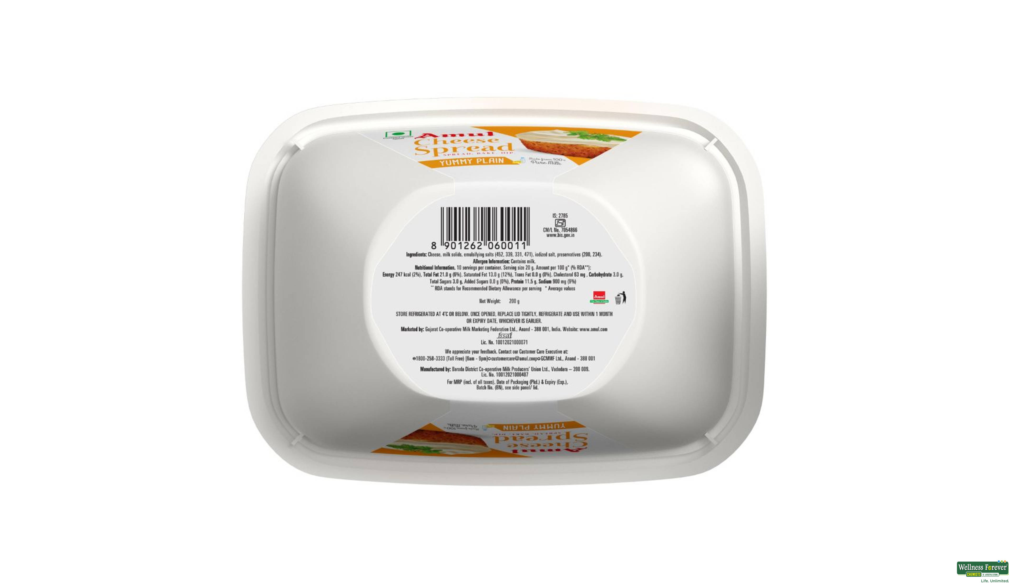 AMUL CHEESE SPREAD PLAIN 200GM- 2, 200GM, 