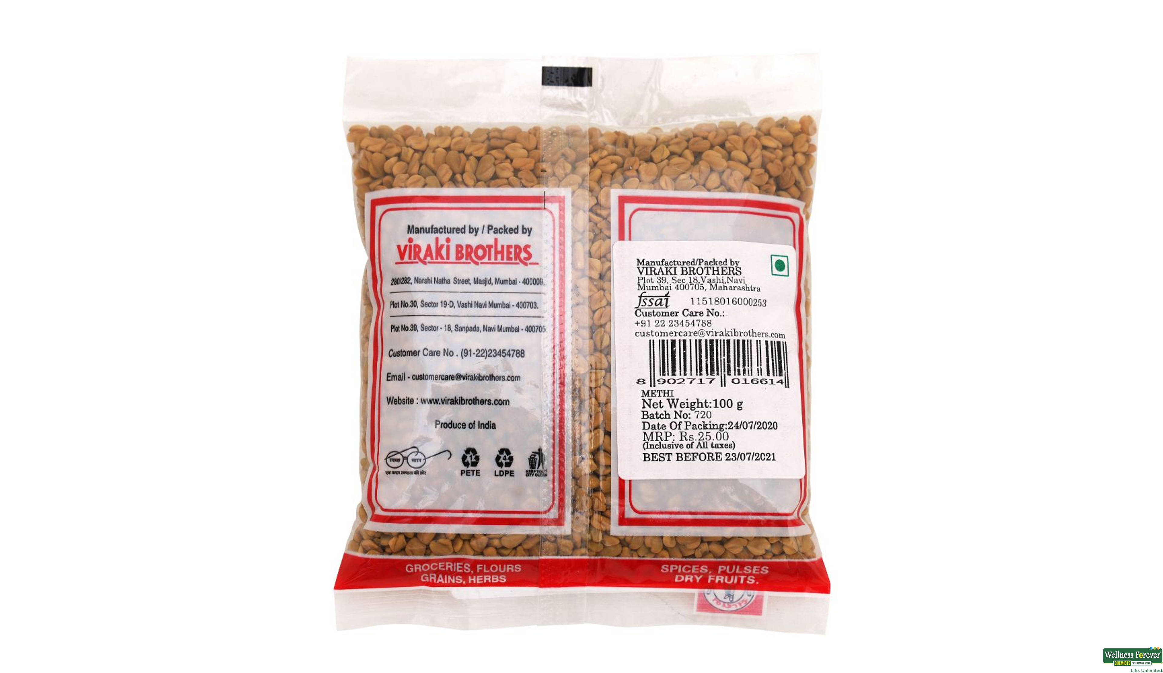 METHI SATYAM 100GM- 2, 100GM, 