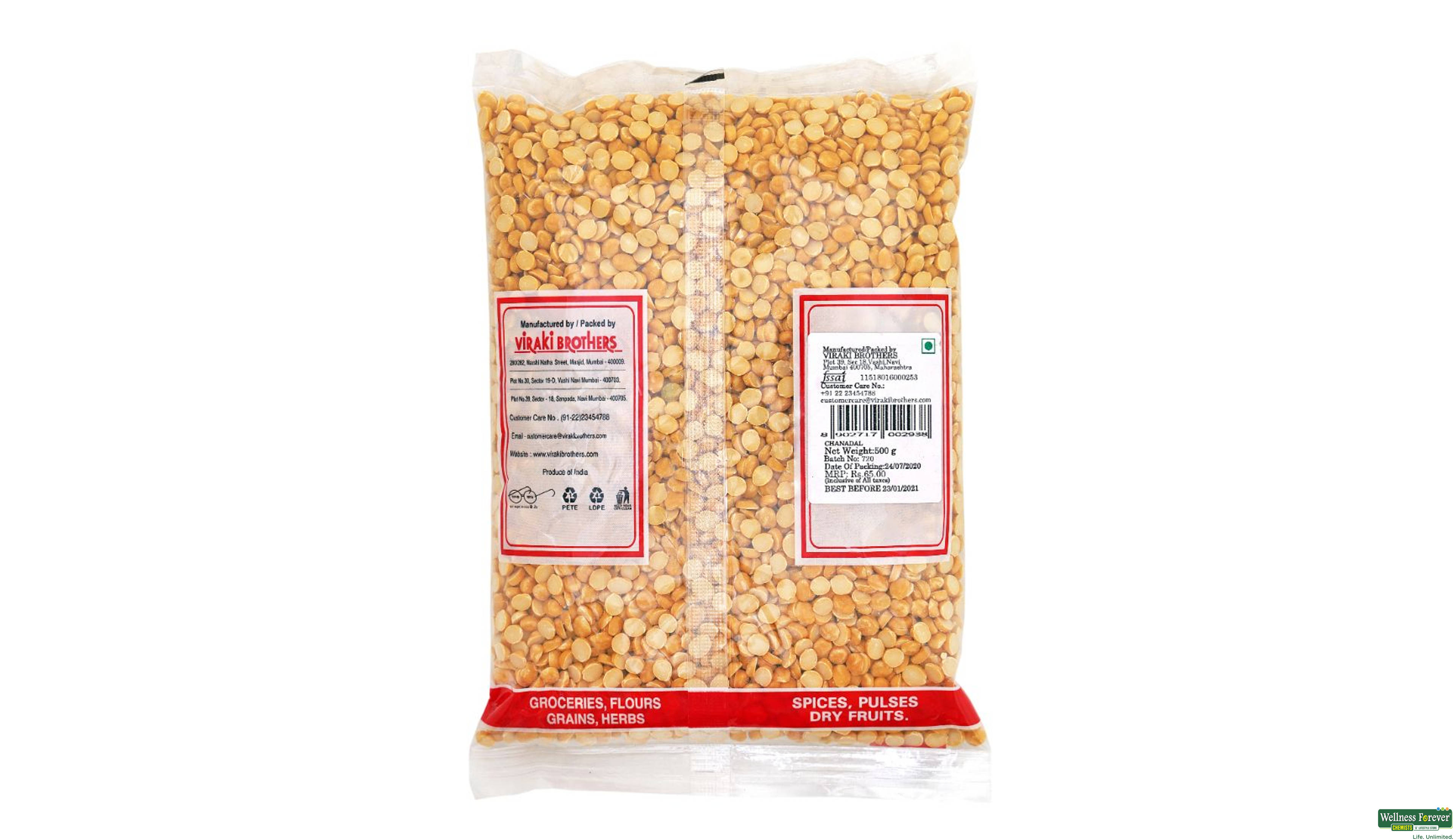 CHANADAL SATYAM 500GM- 2, 500GM, 