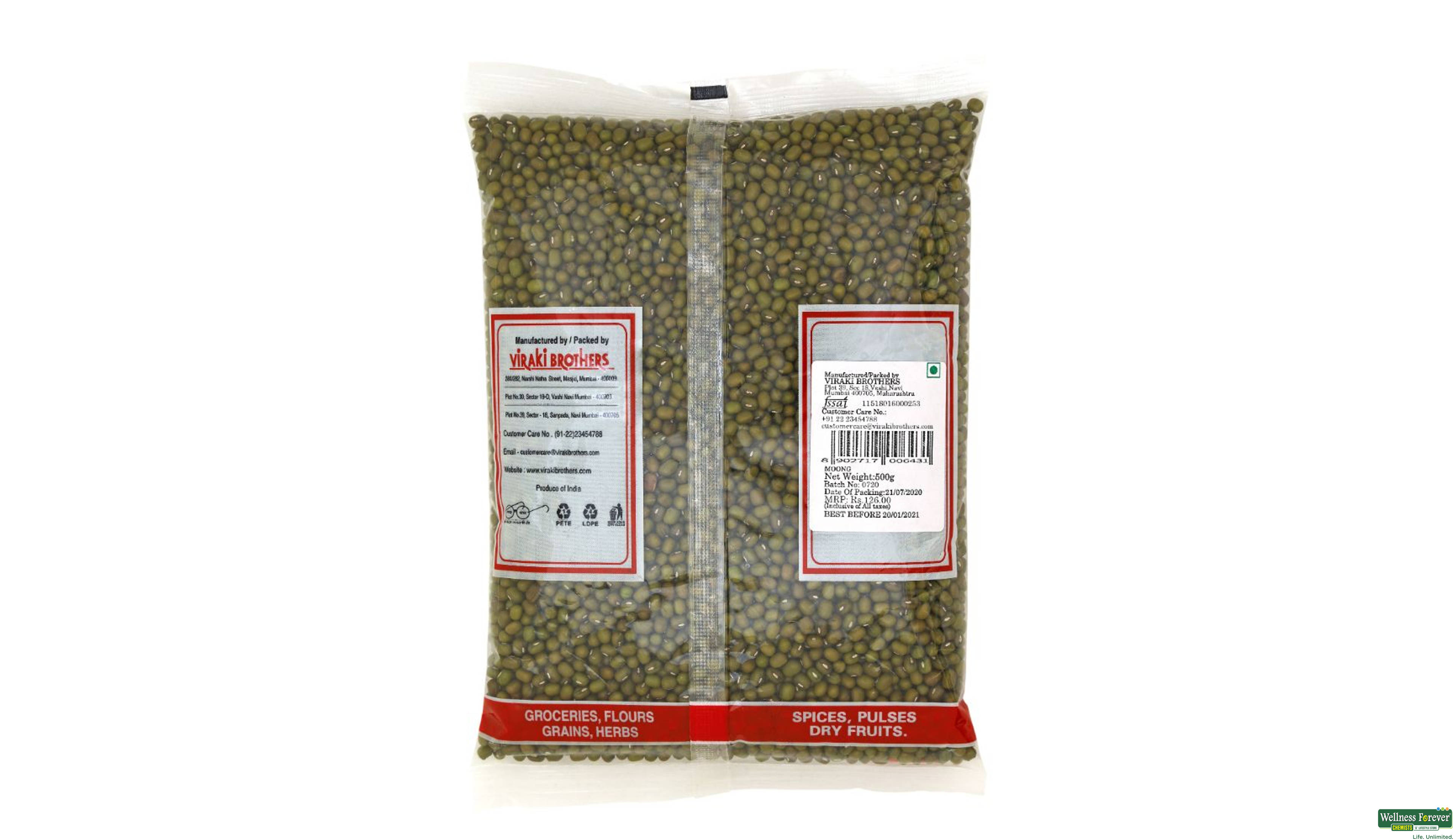 MOONG SATYAM 500GM- 2, 500GM, 