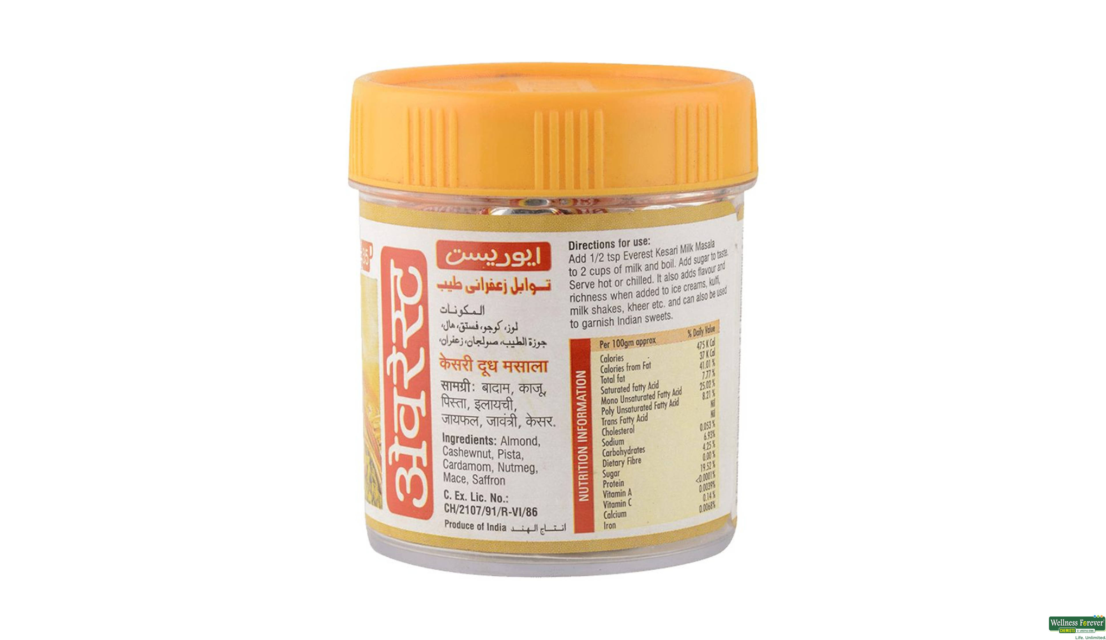 EVEREST MASALA KESARI MILK 20GM- 2, 20GM, 