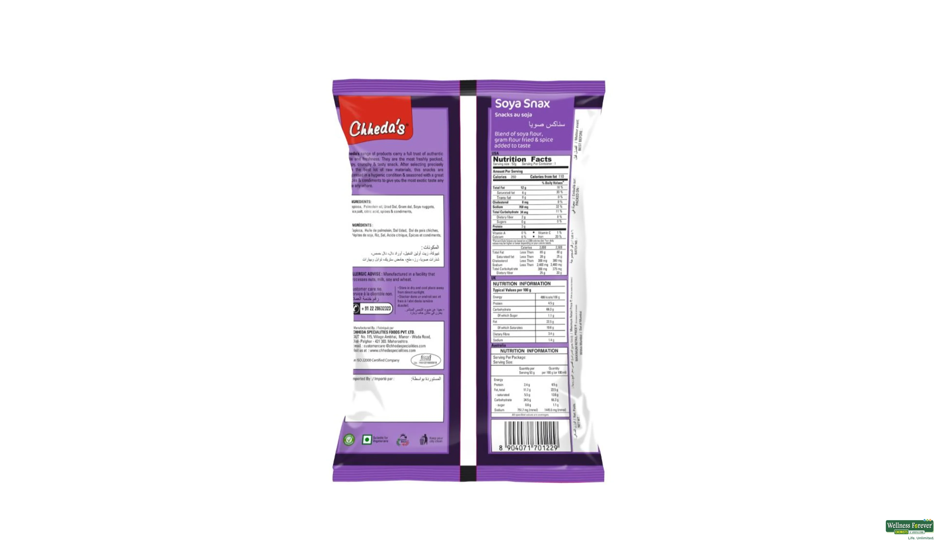 CHH SNAX SOYA 170GM- 2, 170GM, 