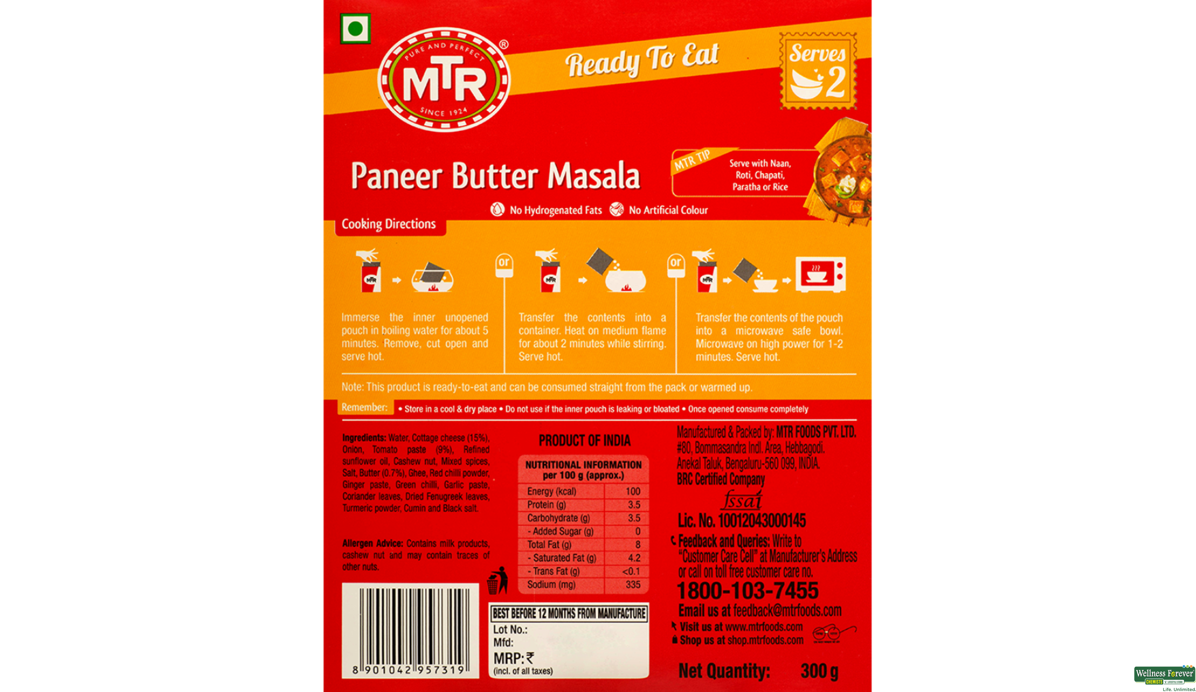 MTR READY/EAT PANEER BTR MASALA 300GM- 3, 300GM, 