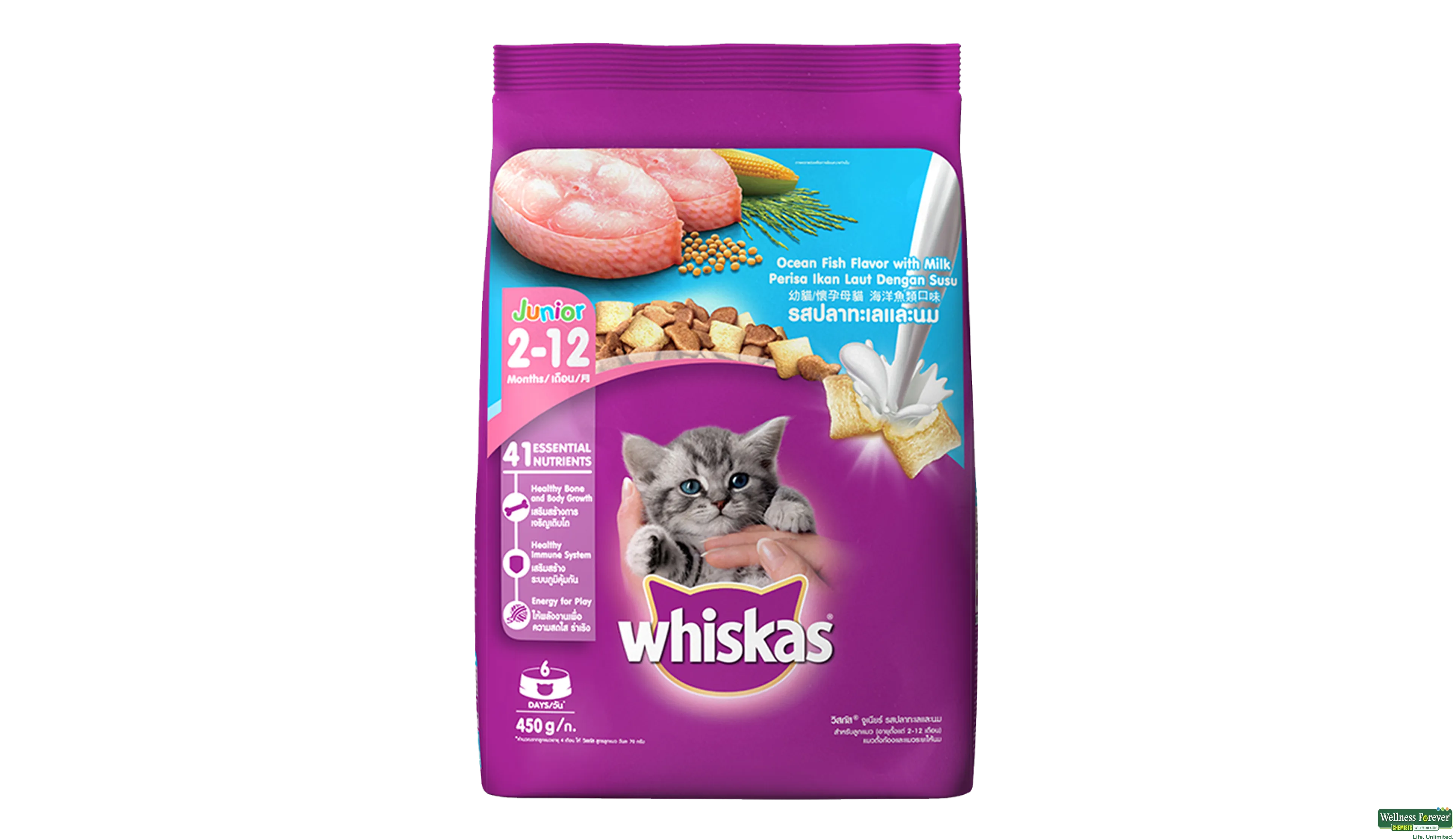 WHISK CAT FOOD DRY JUNR OCEAN FISH 450GM- 1, 450GM, 