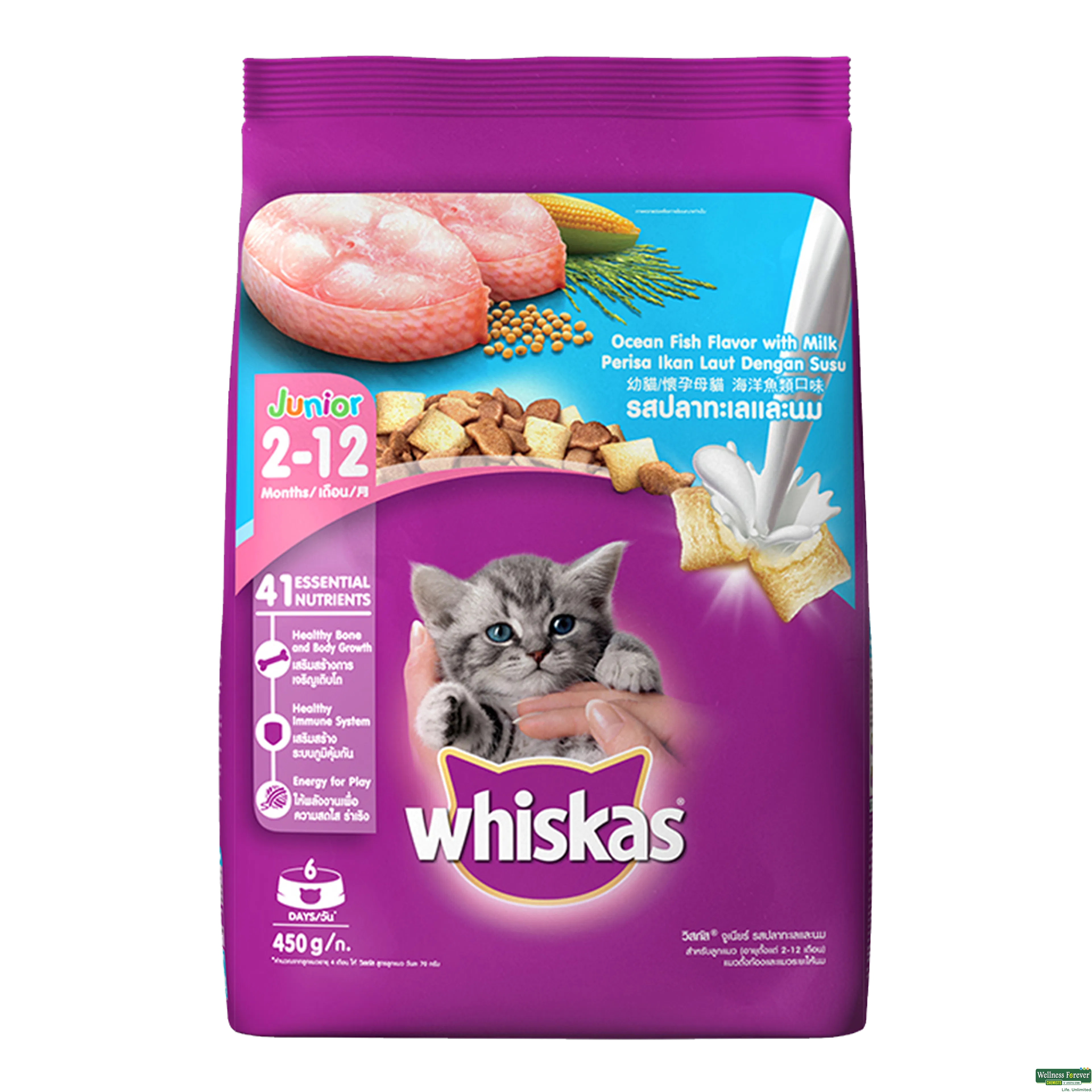 WHISK CAT FOOD DRY JUNR OCEAN FISH 450GM-image