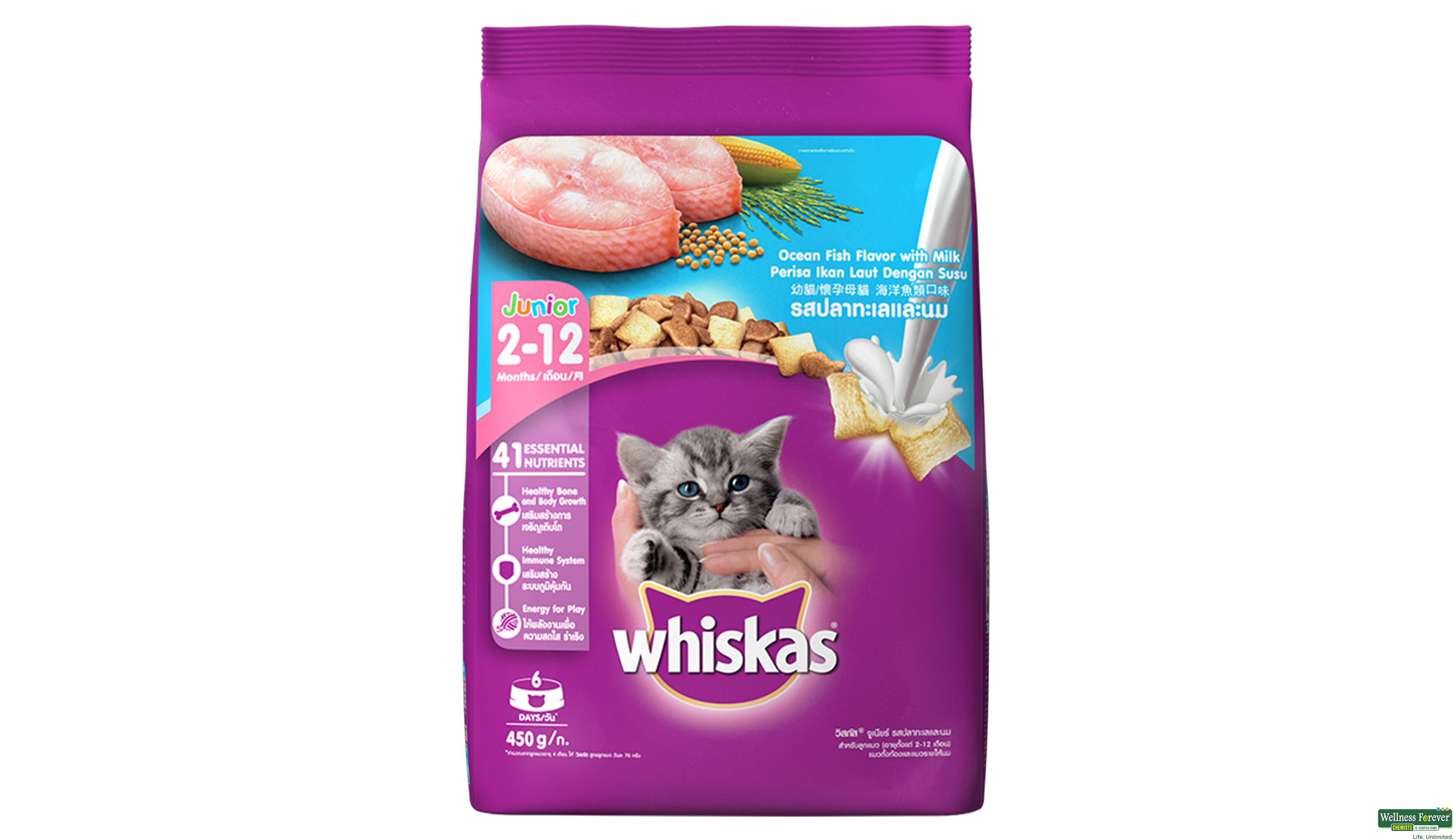 WHISK CAT FOOD DRY JUNR OCEAN FISH 450GM- 2, 450GM, 