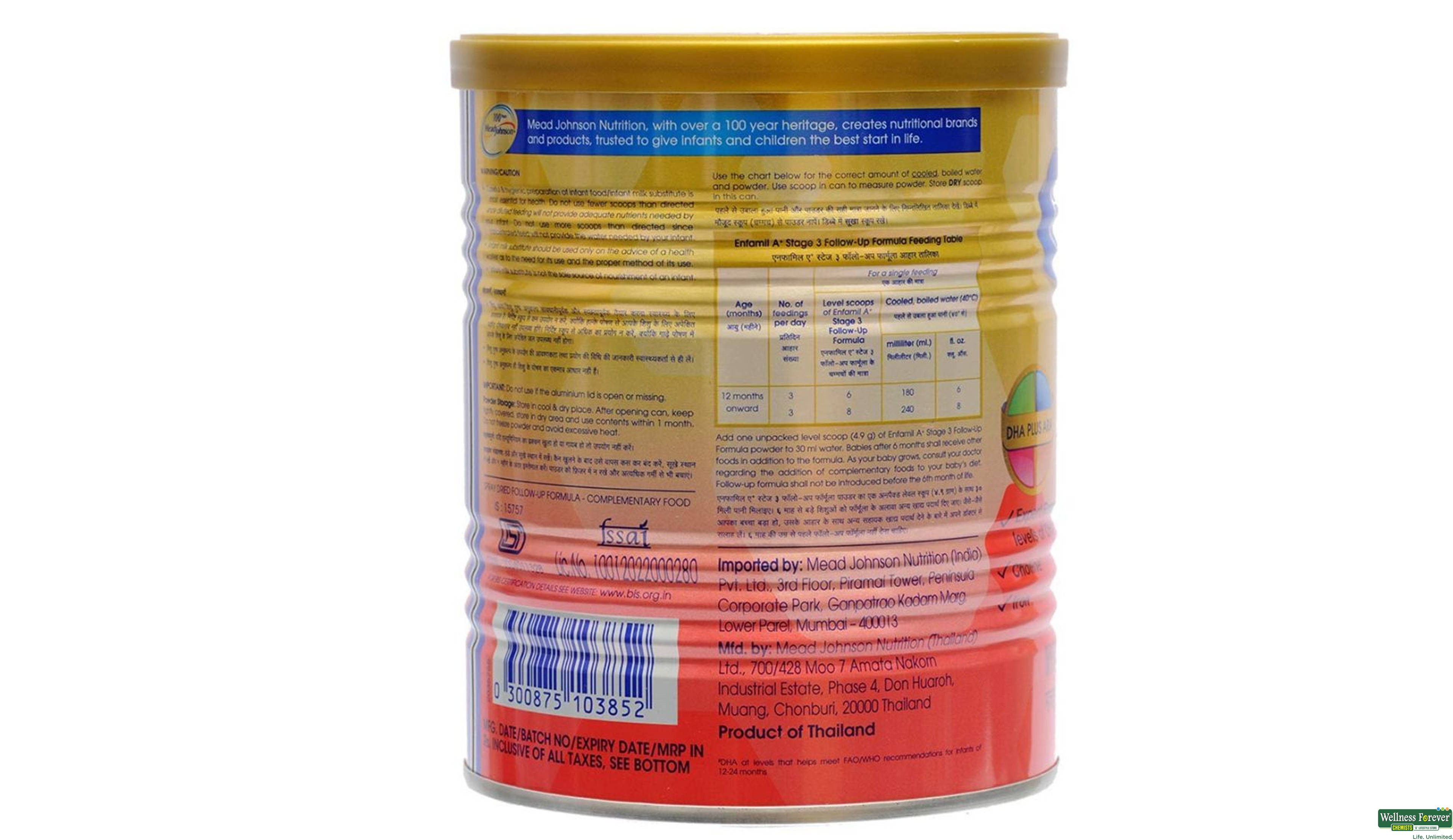 ENFAMIL A+ PWDR STAGE 3 400GM- 3, 400GM, 