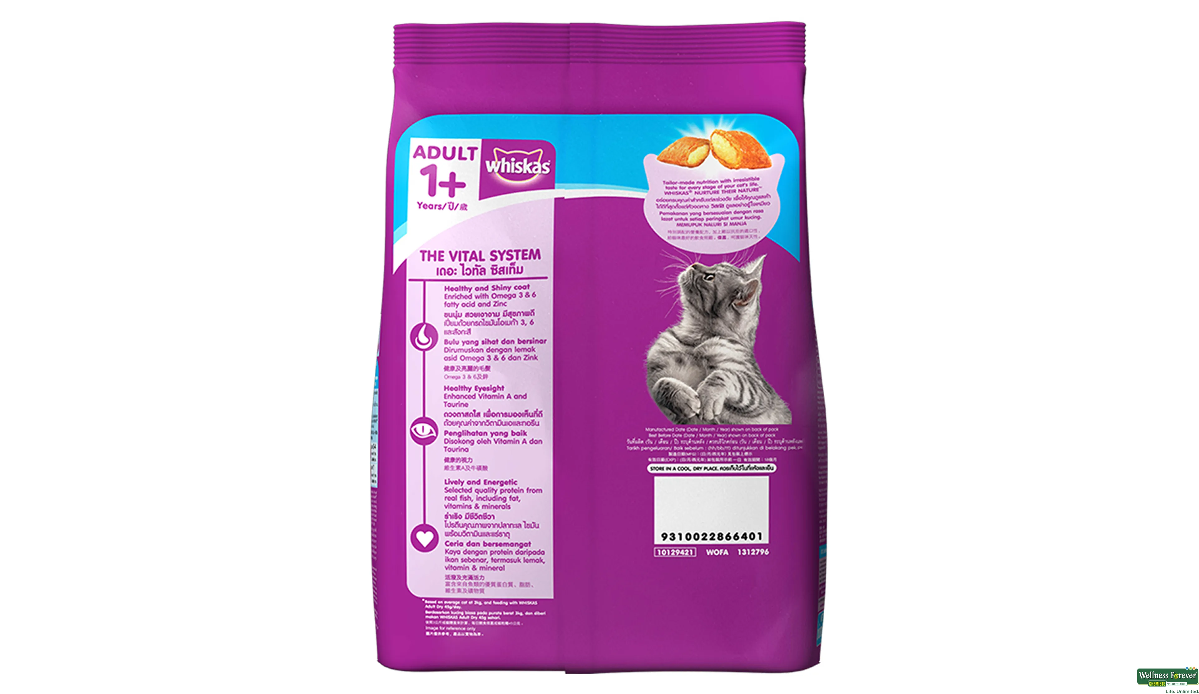 WHISKAS CAT FOOD WET OCEAN FISH 480GM- 2, 480GM, null