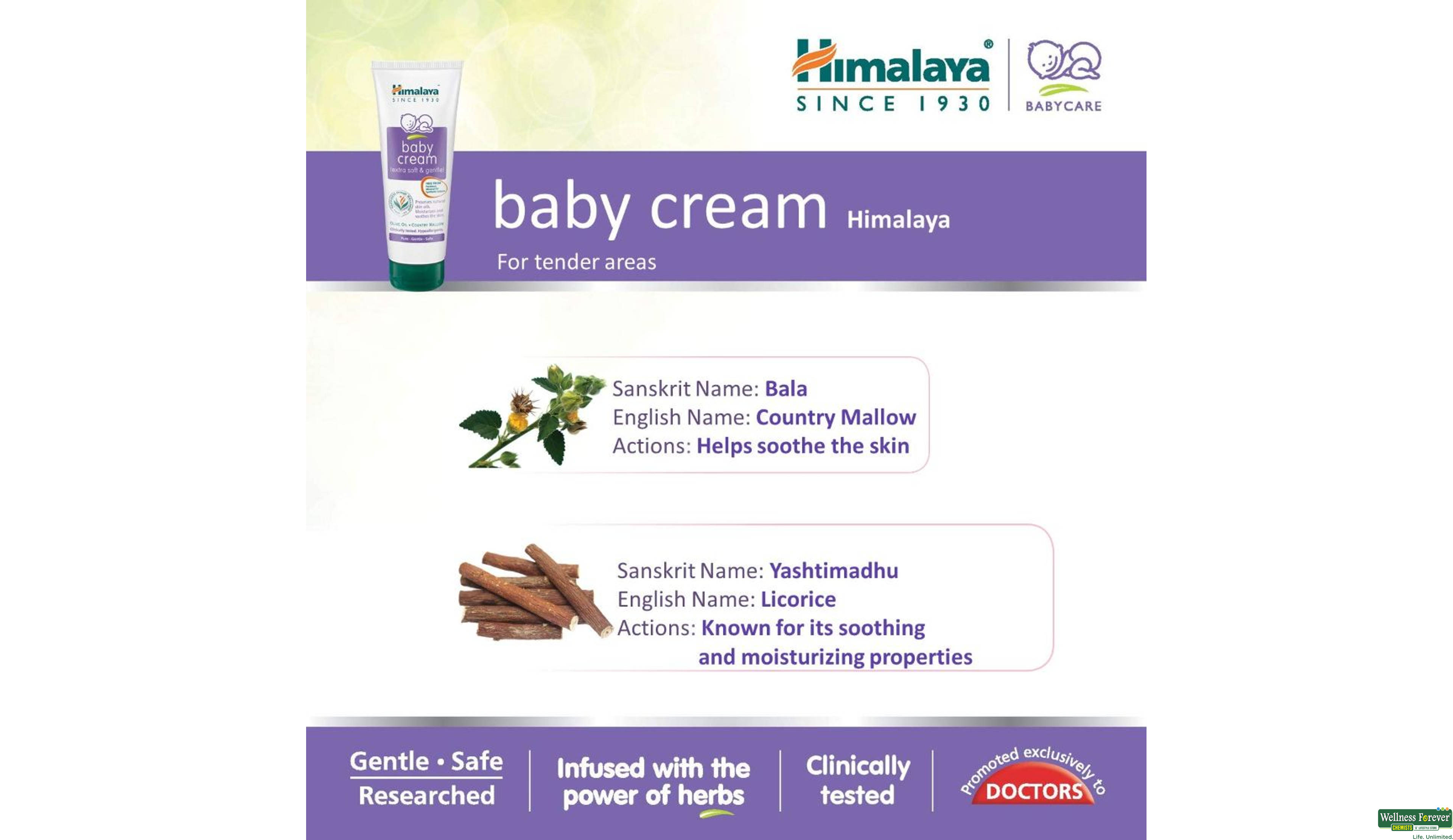 HIMA BABY CRM 100ML- 5, 100ML, 