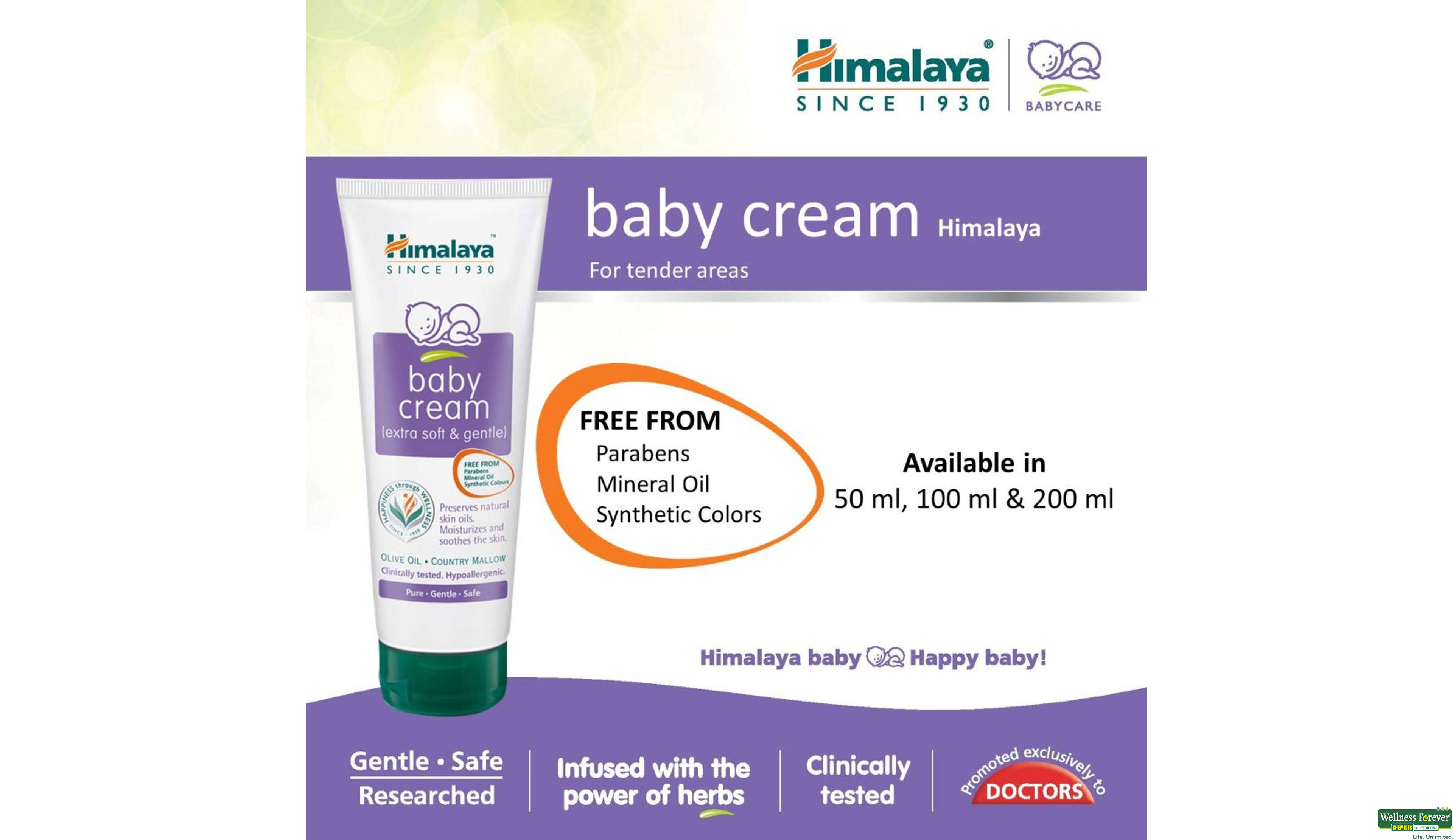 HIMA BABY CRM 100ML- 8, 100ML, 