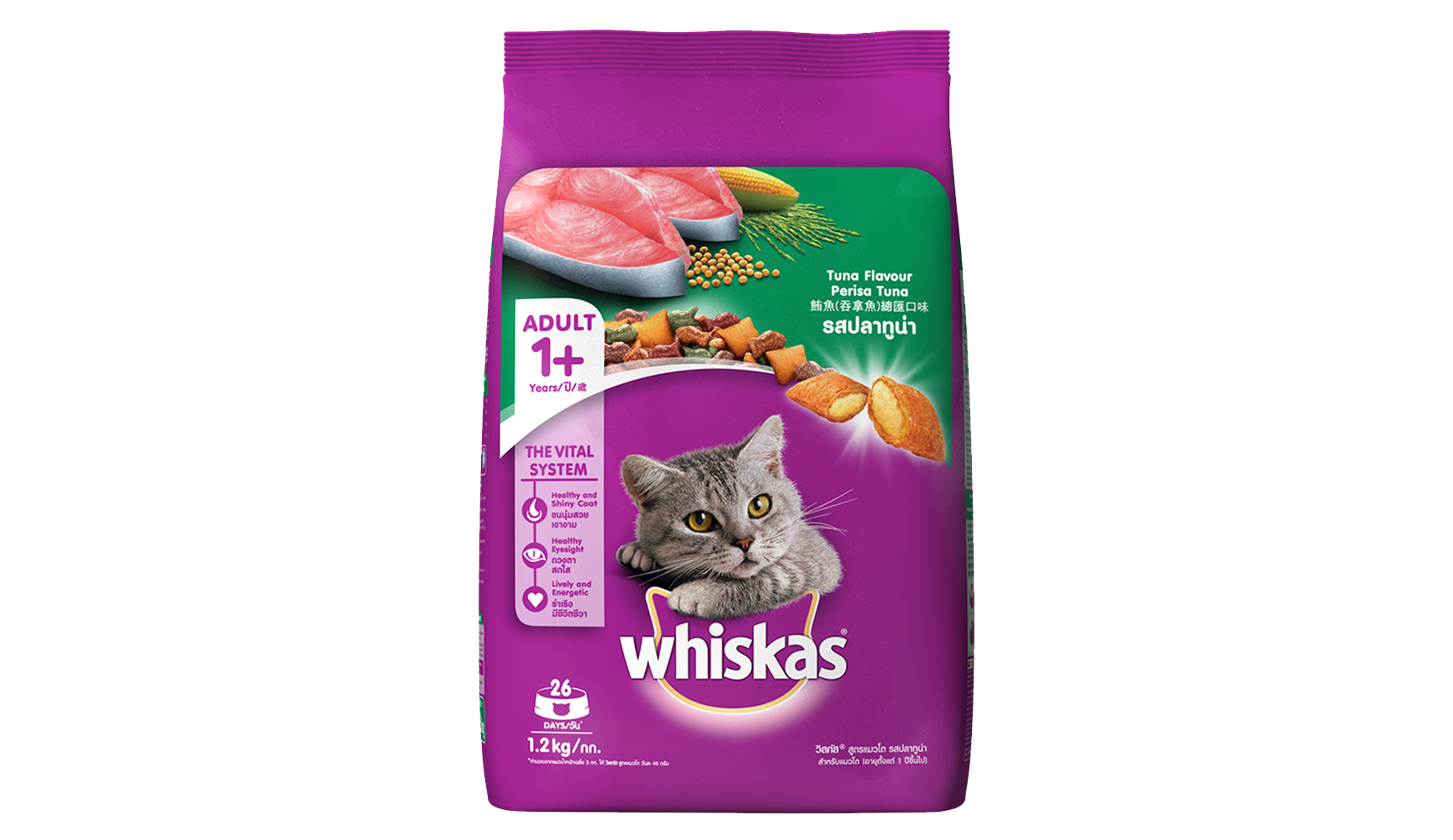 WHISKAS CAT FOOD DRY TUNA 1.2KG- 1, 1.2KG, null