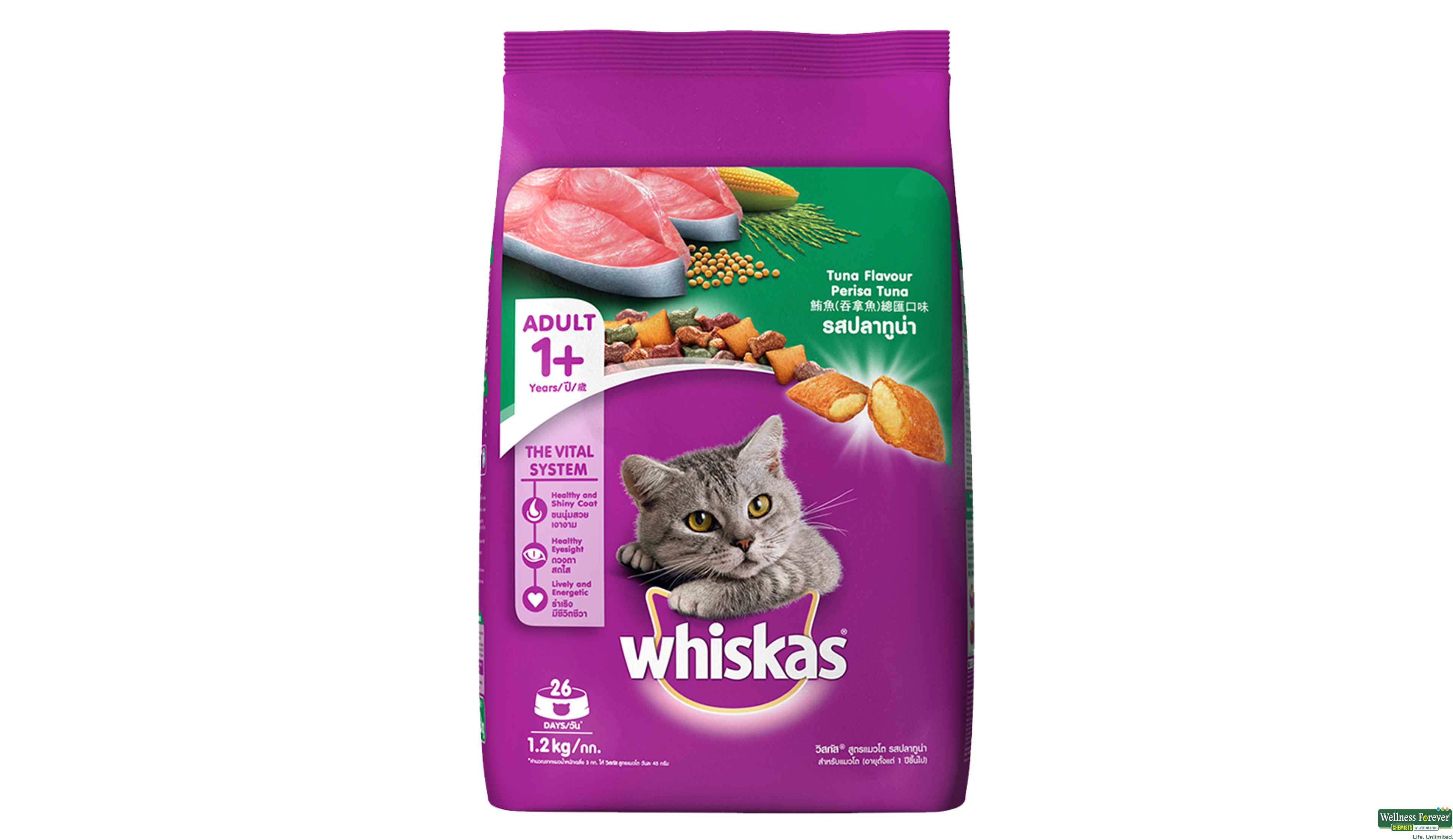 WHISKAS CAT FOOD DRY TUNA 1.2KG- 1, 1.2KG, null