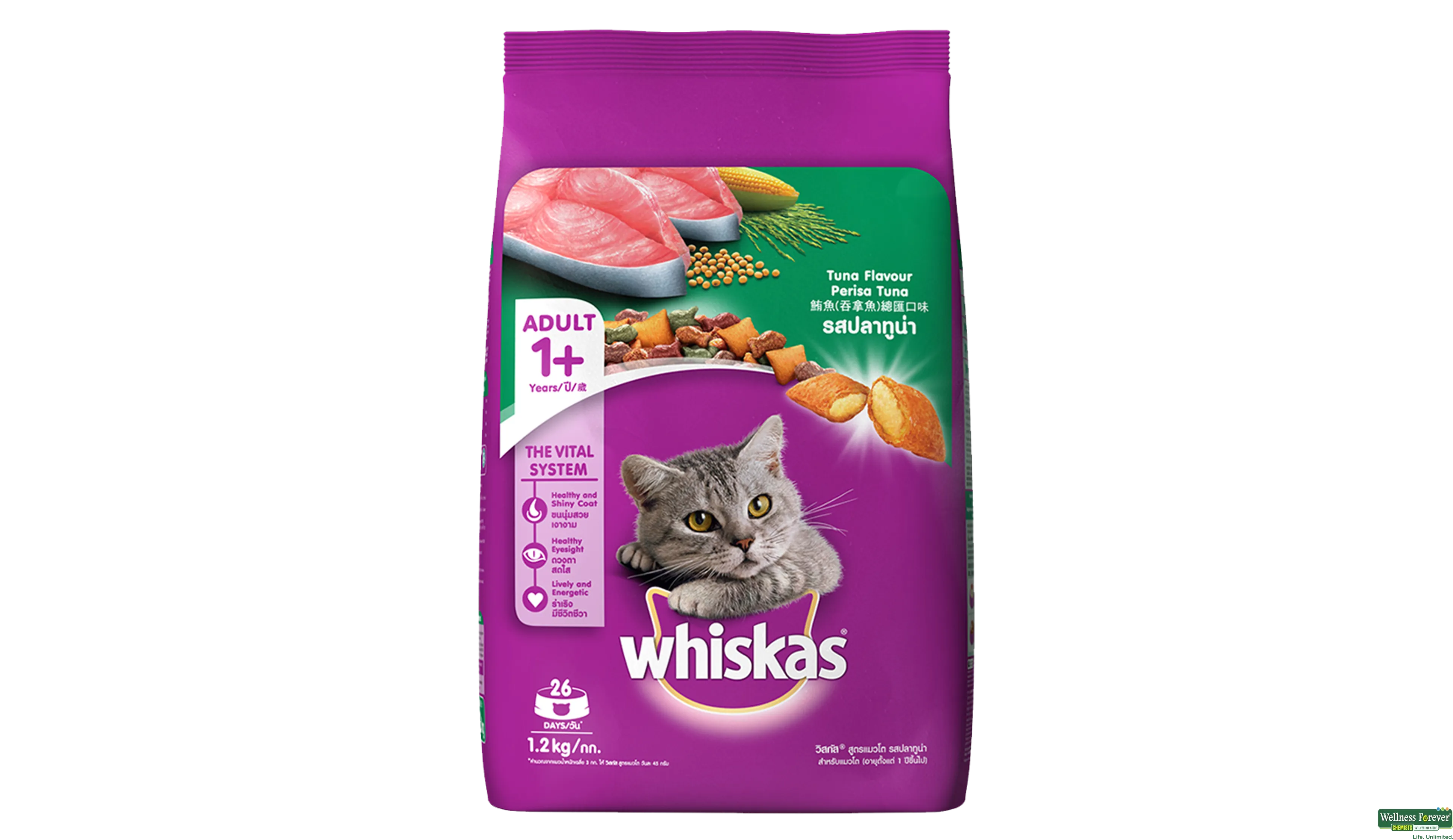 WHISKAS CAT FOOD DRY TUNA 1.2KG- 1, 1.2KG, null